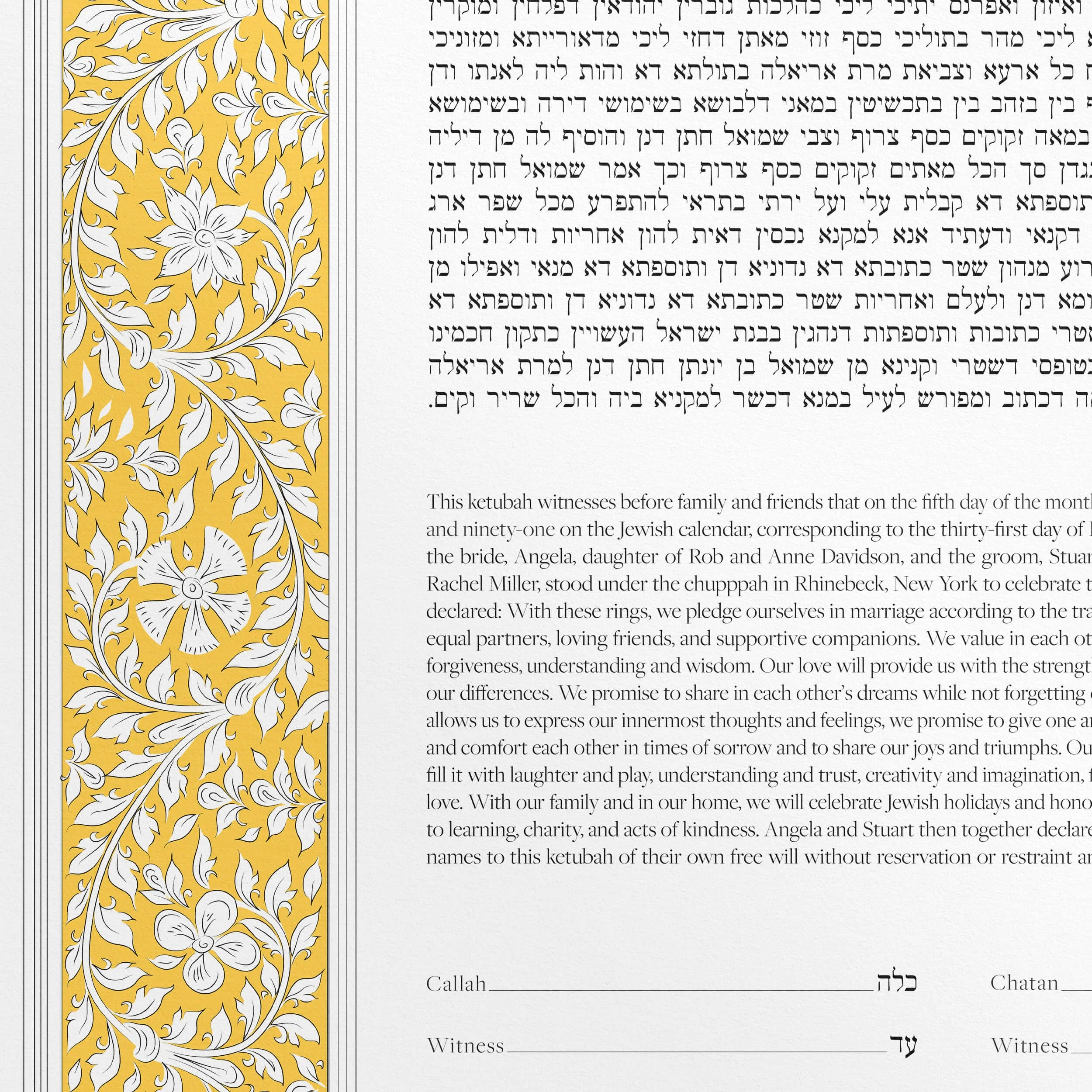 2 harmony ketubah paper closeup 3.jpg