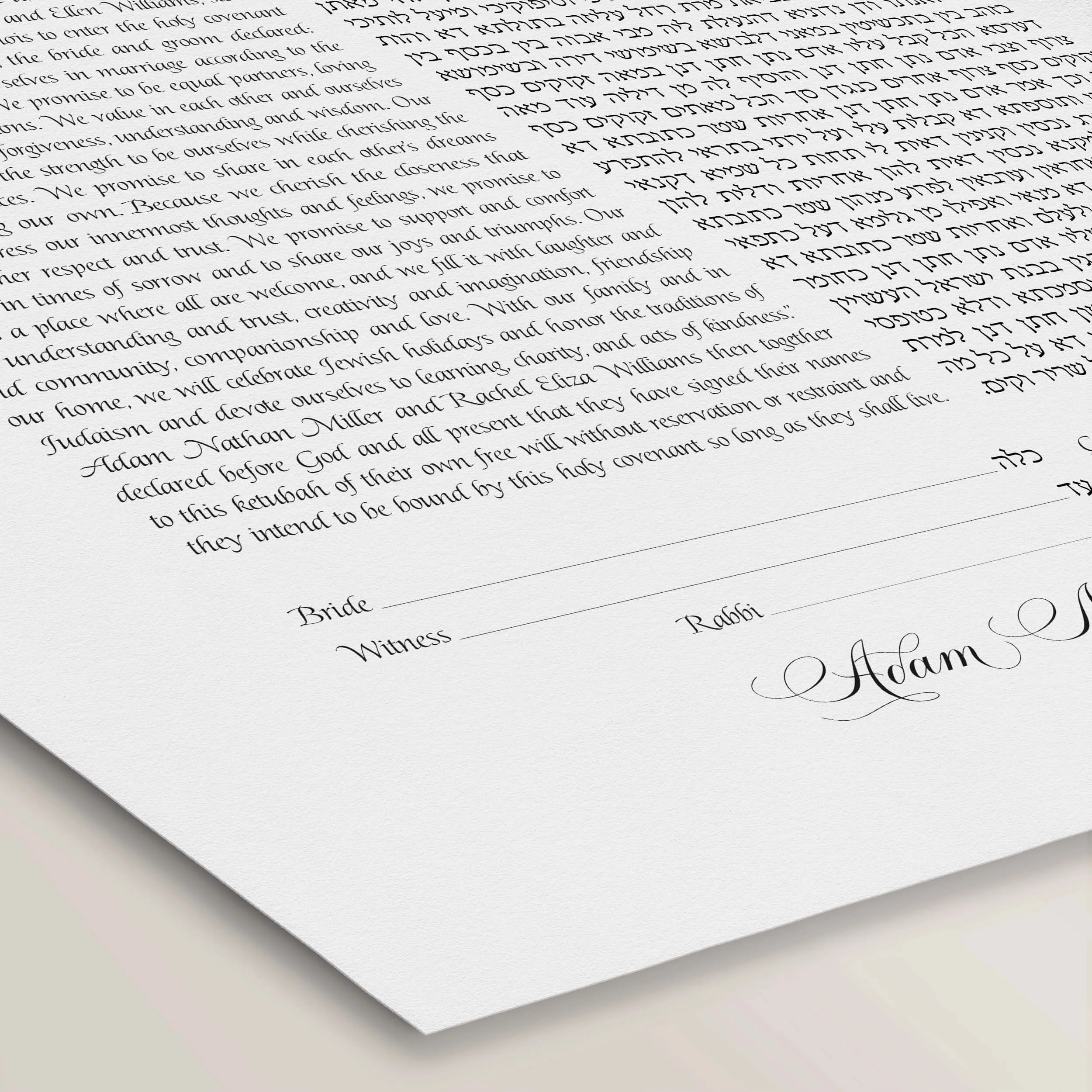 4 braided tree of life 2 ketubah paper closeup 2.jpg