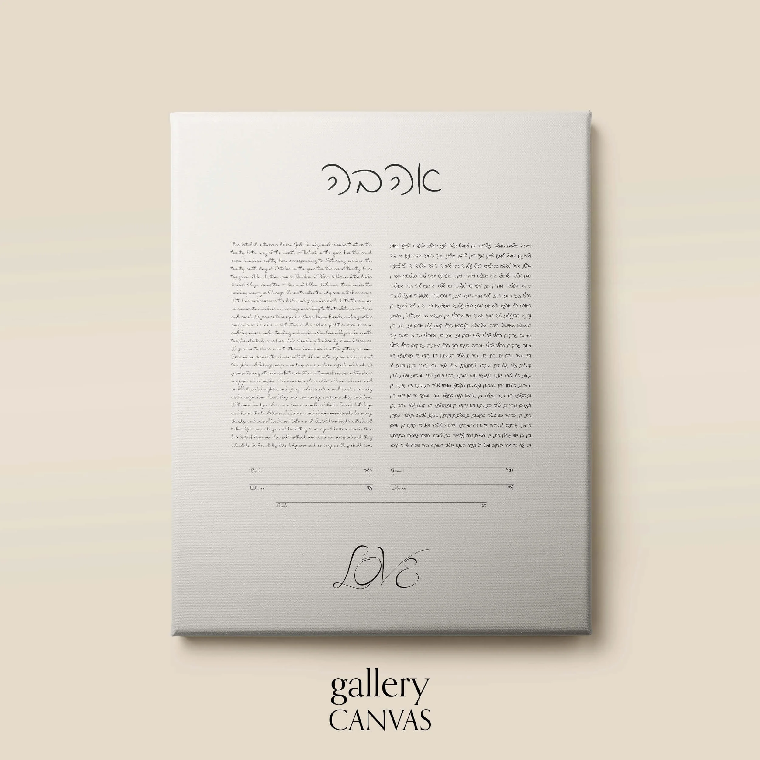 11 love letters ketubah gallery canvas.jpg