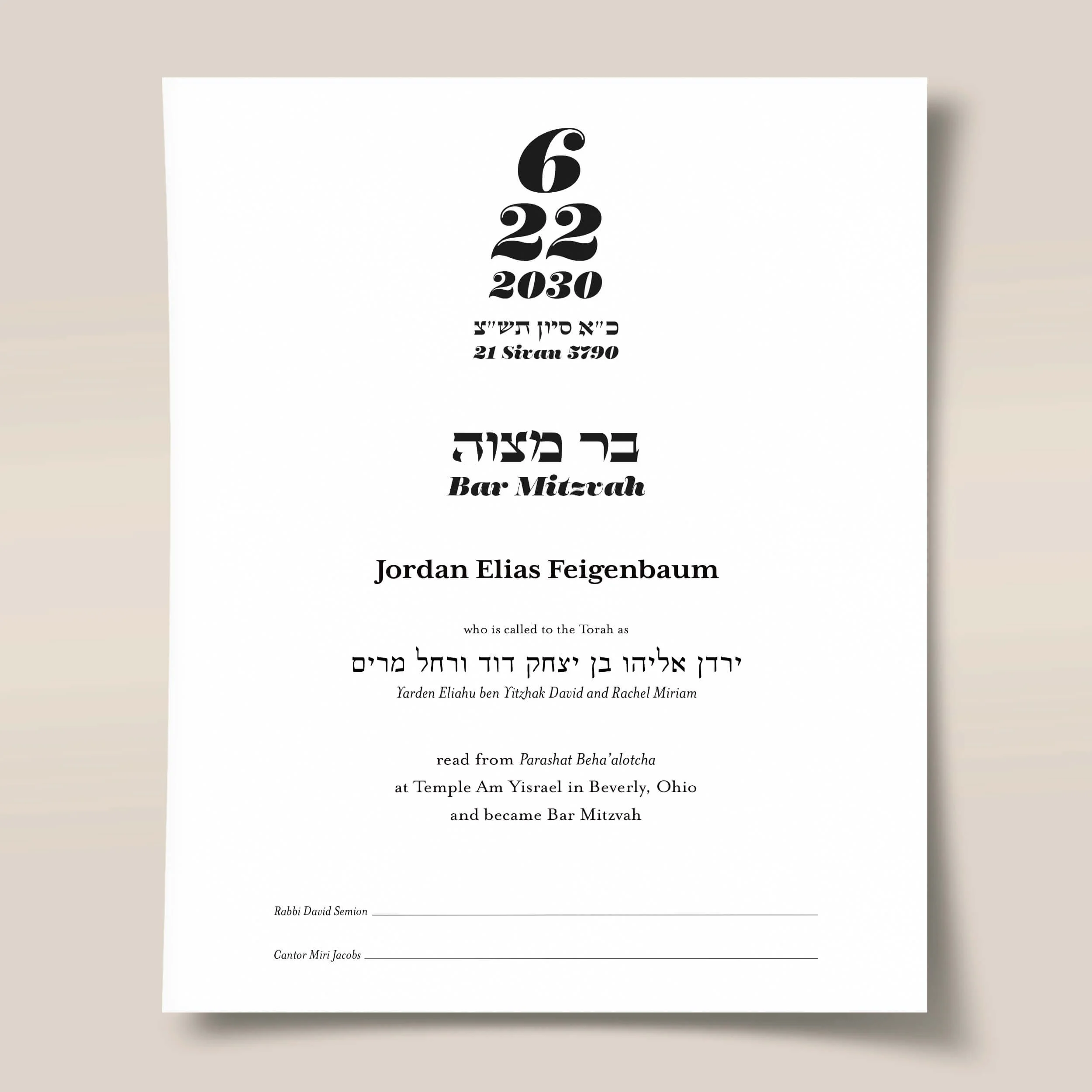 17 Remember BM thumbnail 2025.jpg