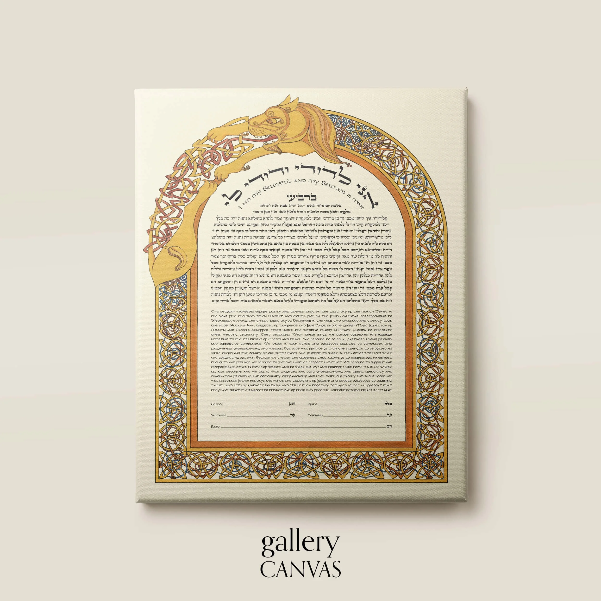 11 lion of judah ketubah gallery canvas.jpg