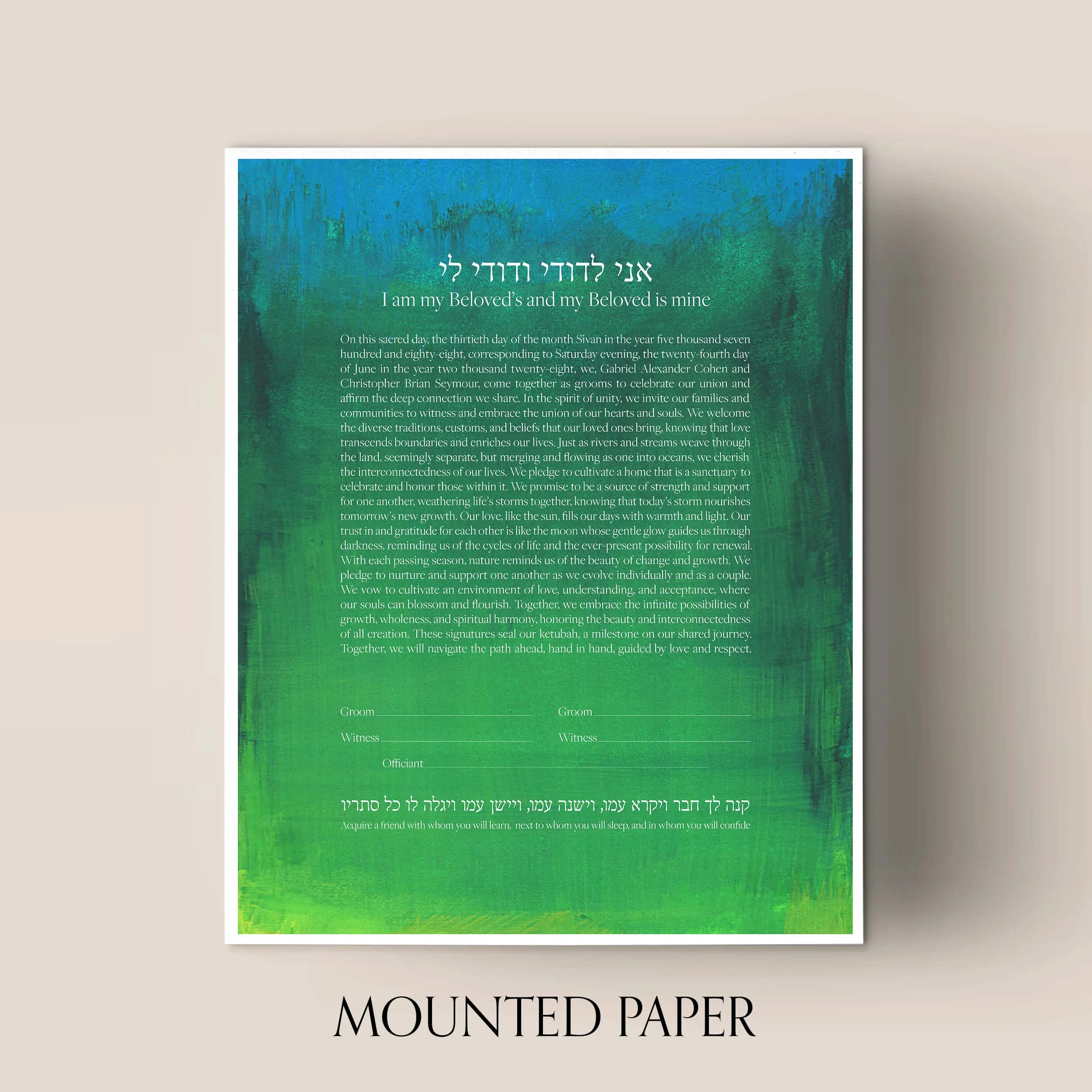 5 green ketubah mounted paper.jpg
