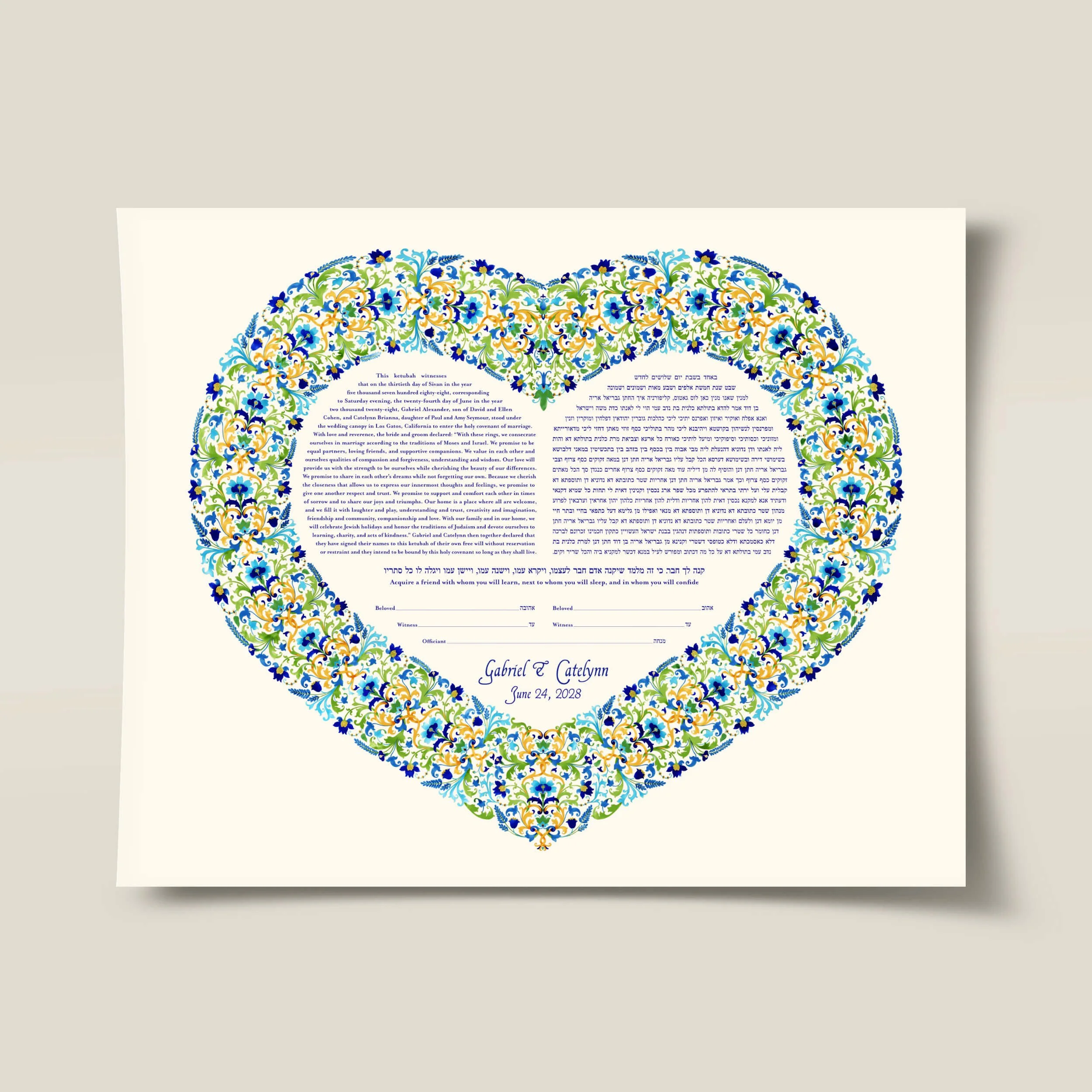 3 florentine heart ketubah paper.jpg