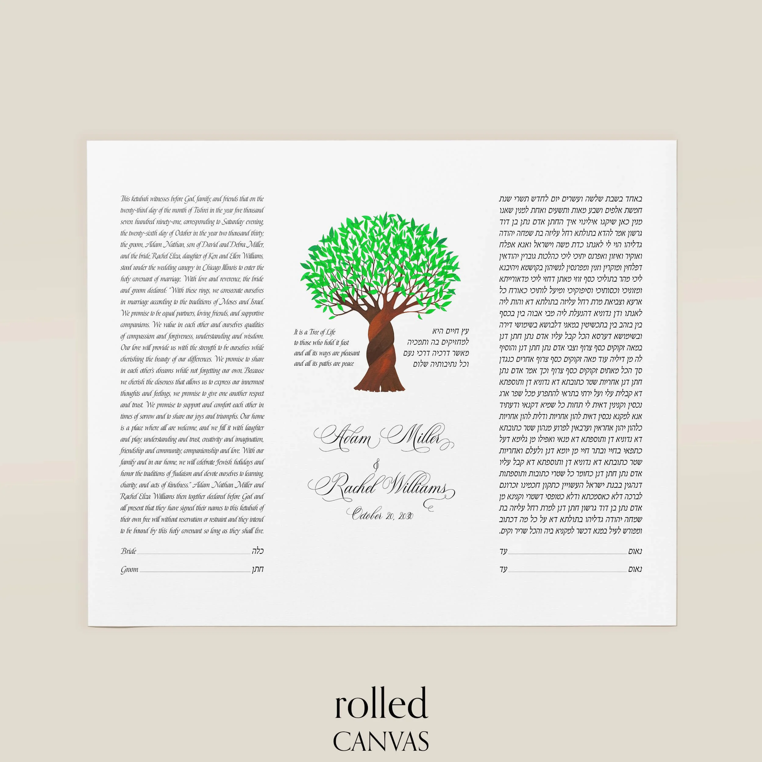 7 braided tree of life 1 ketubah rolled canvas.jpg