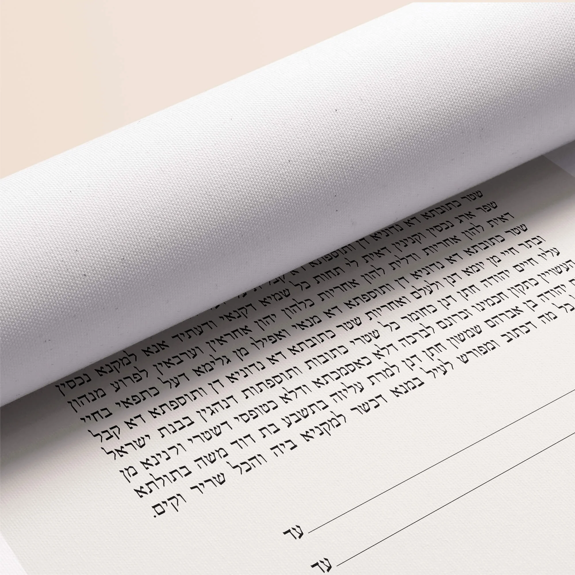 10 cream ketubah rolled canvas closeup 2.jpg
