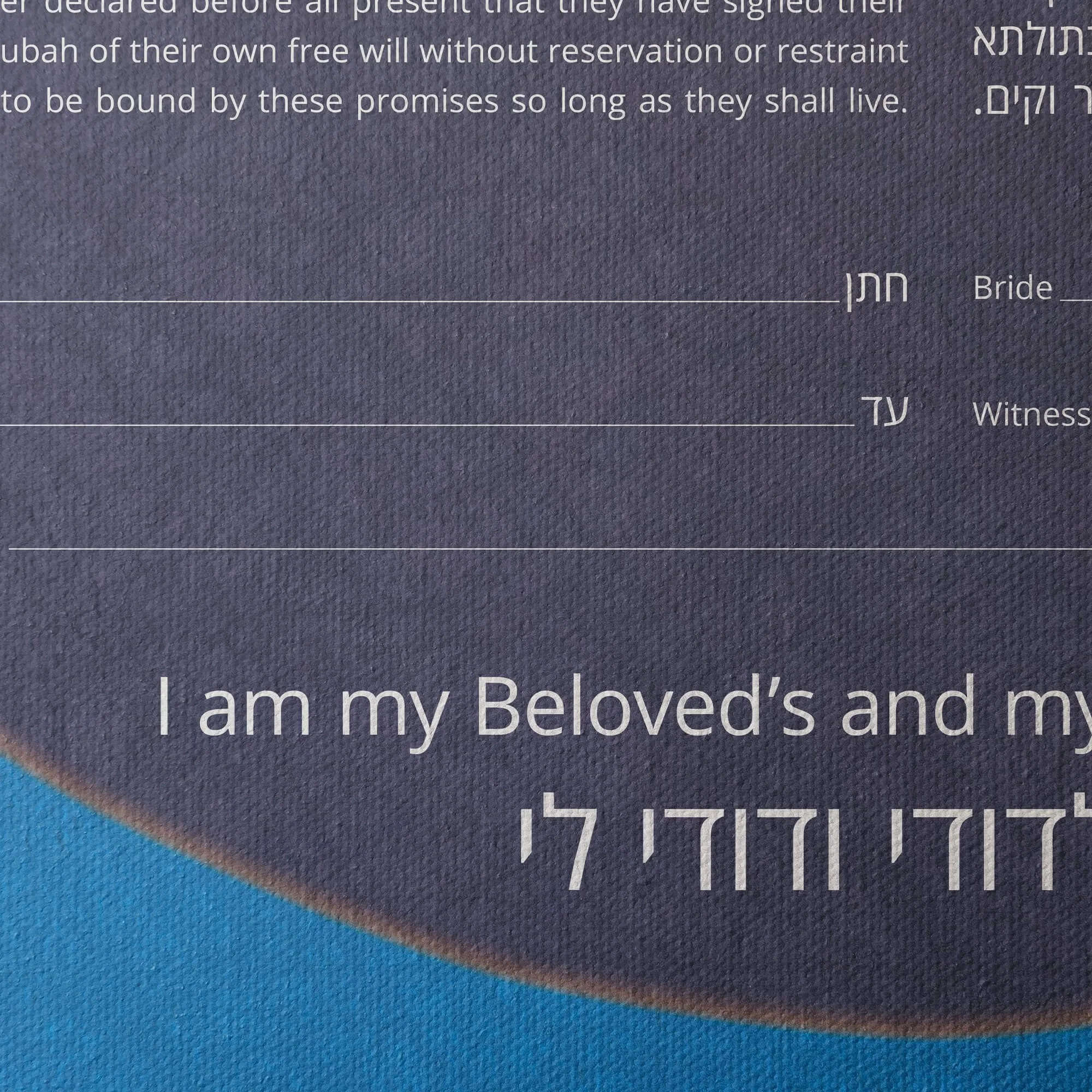12 sea glass ketubah gallery canvas closeup 2.jpg