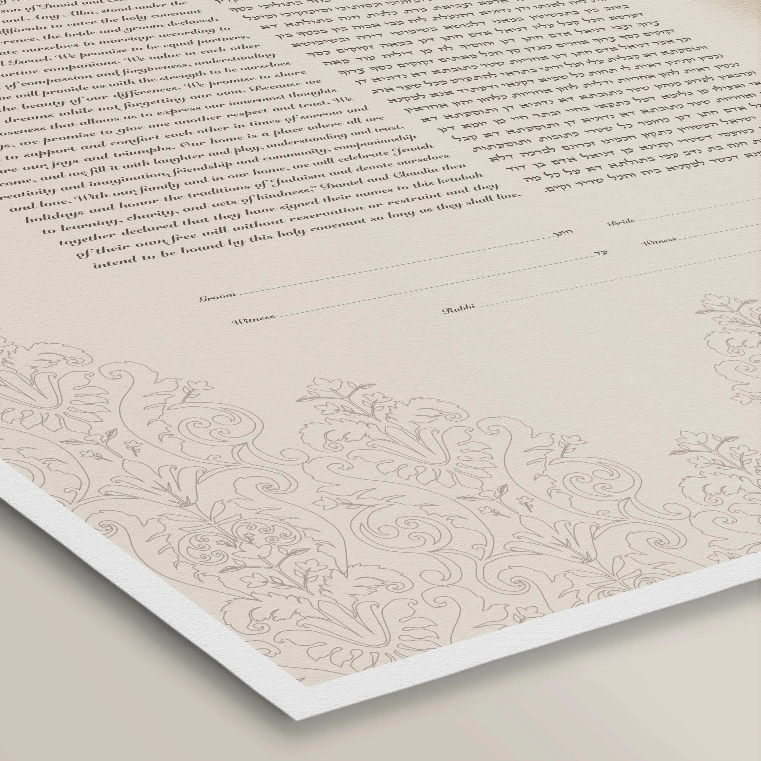 4 lace ketubah paper closeup 2.jpg