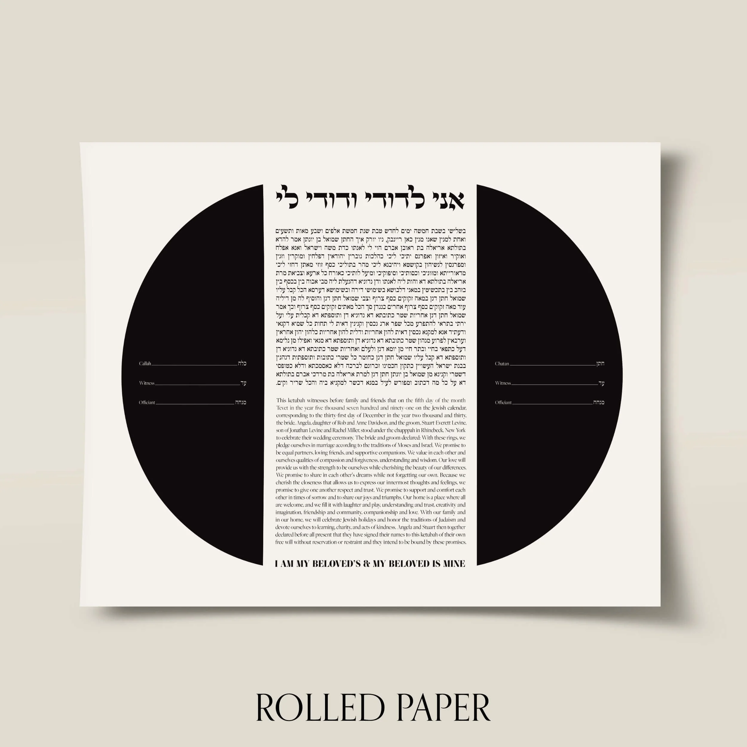3 connections ketubah paper.jpg