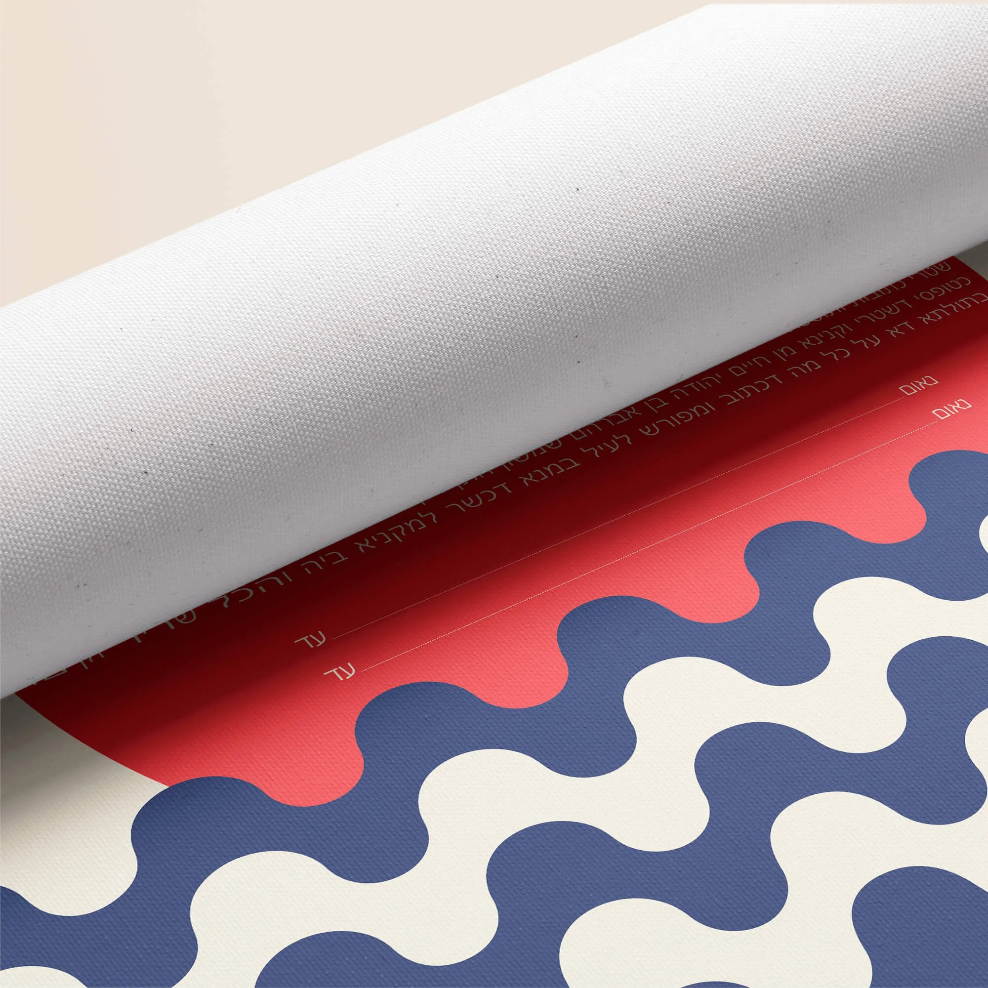 10 radiant sun ketubah rolled canvas closeup 2.jpg