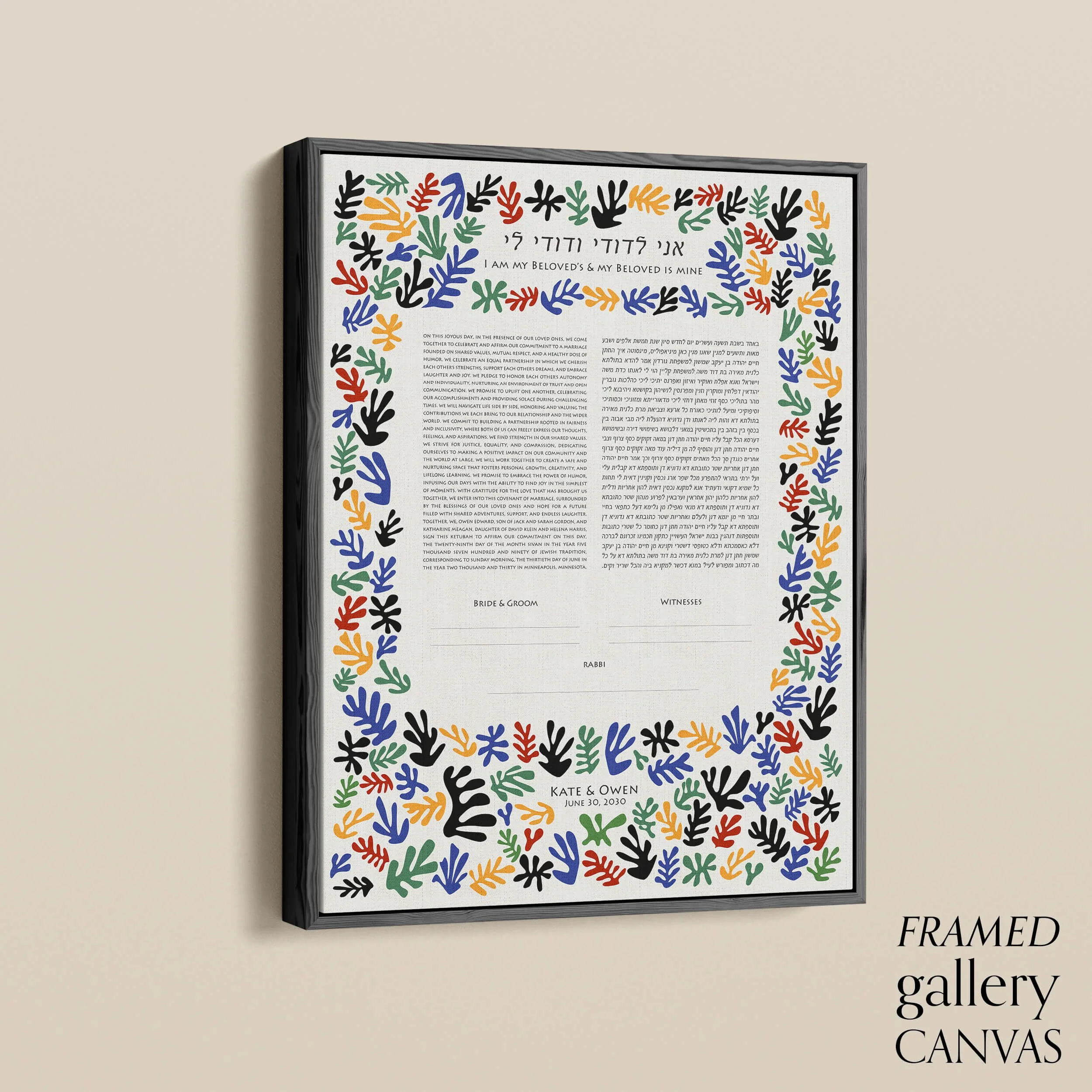 14 matisse ketubah angle float frame.jpg