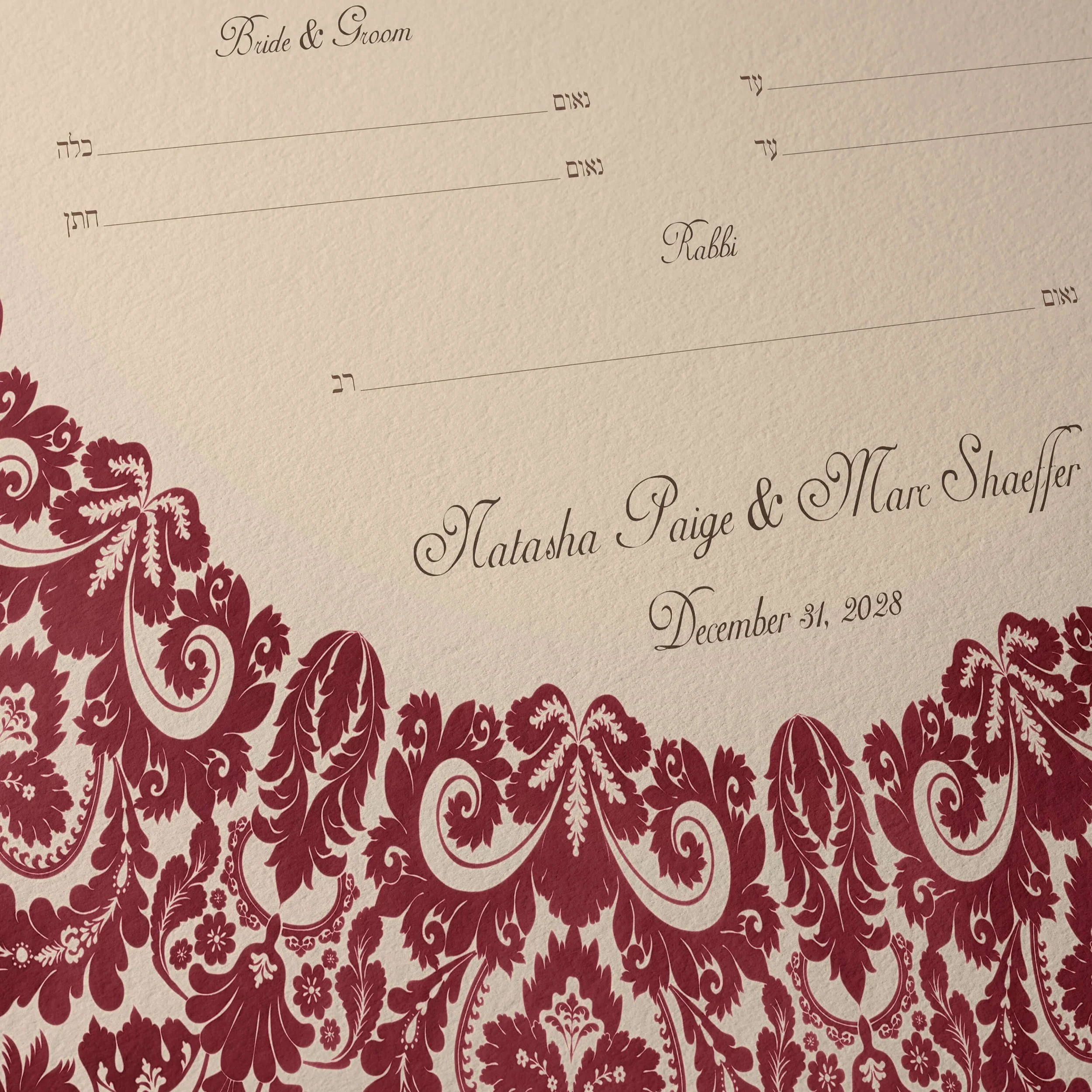 2 flor de vida burgundy ketubah paper closeup 3.jpg