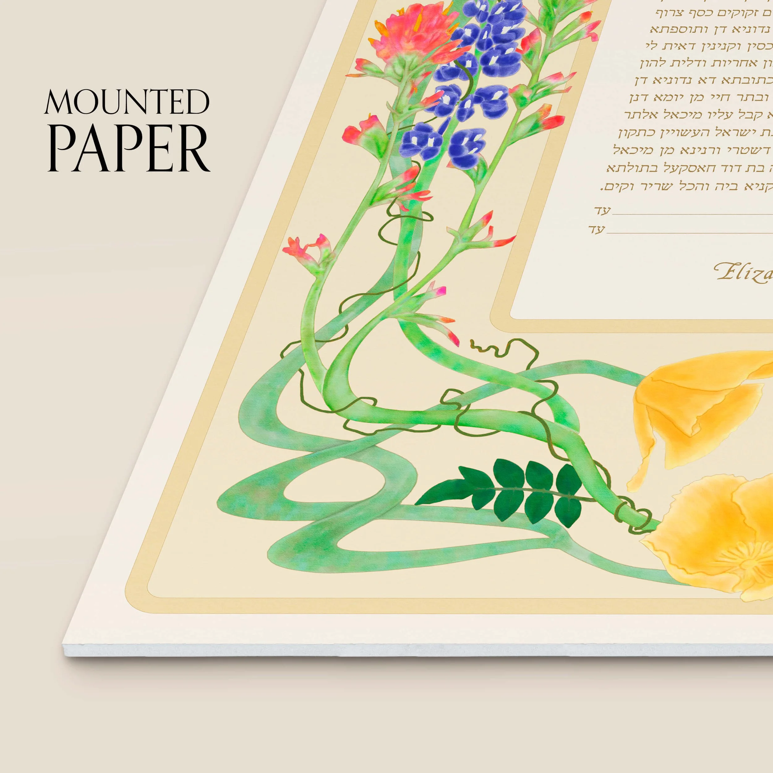 6 deep heart garden ketubah mounted paper closeup.jpg