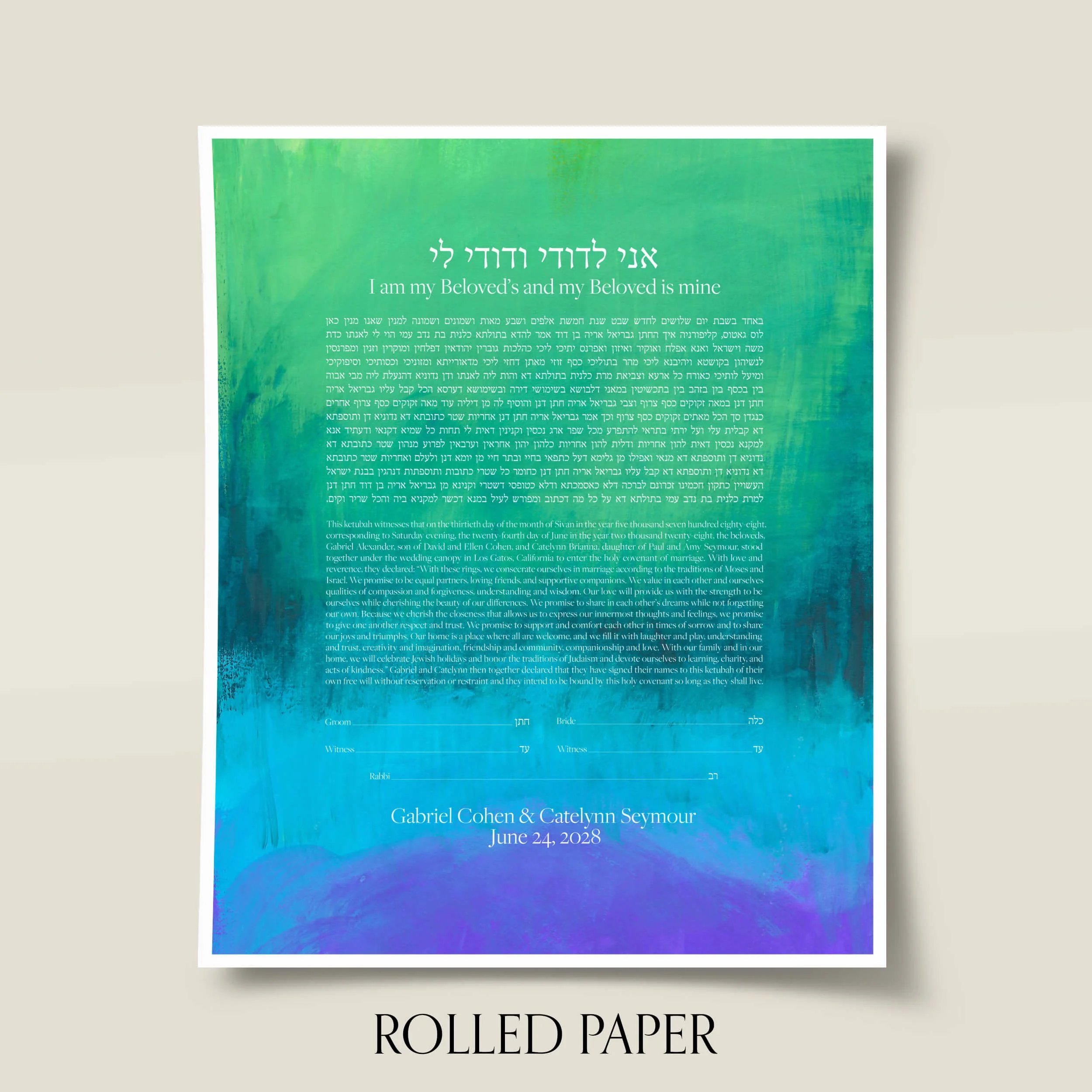 3 rising ketubah paper.jpg
