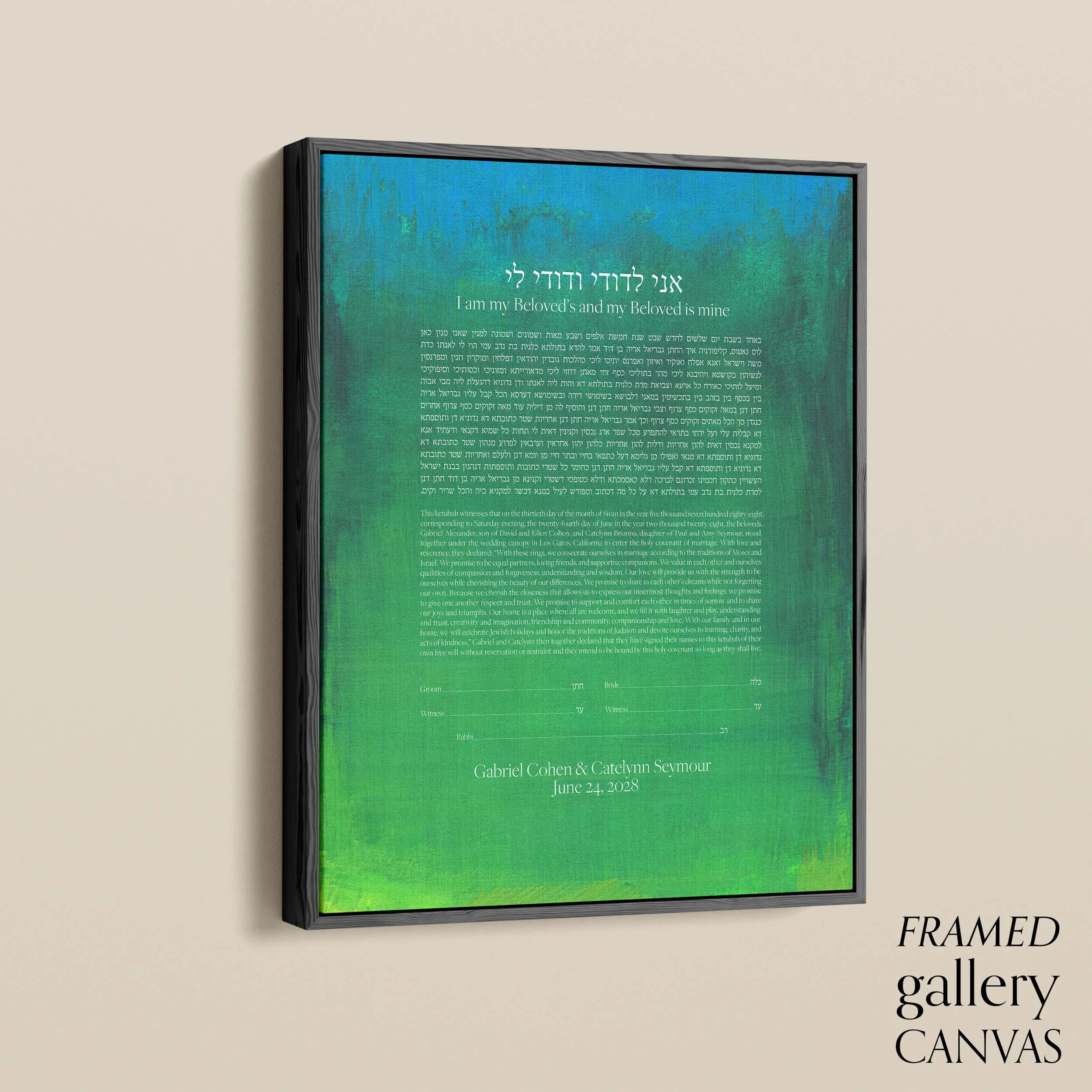 14 green ketubah angle float frame.jpg