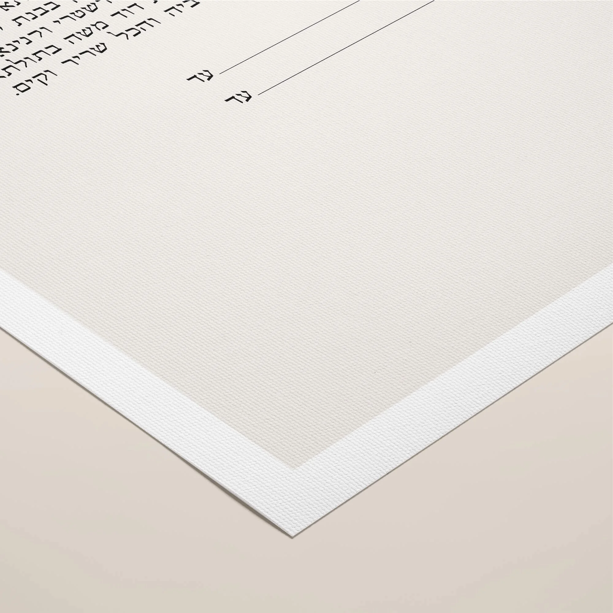 9 A cream ketubah rolled canvas closeup 1.jpg