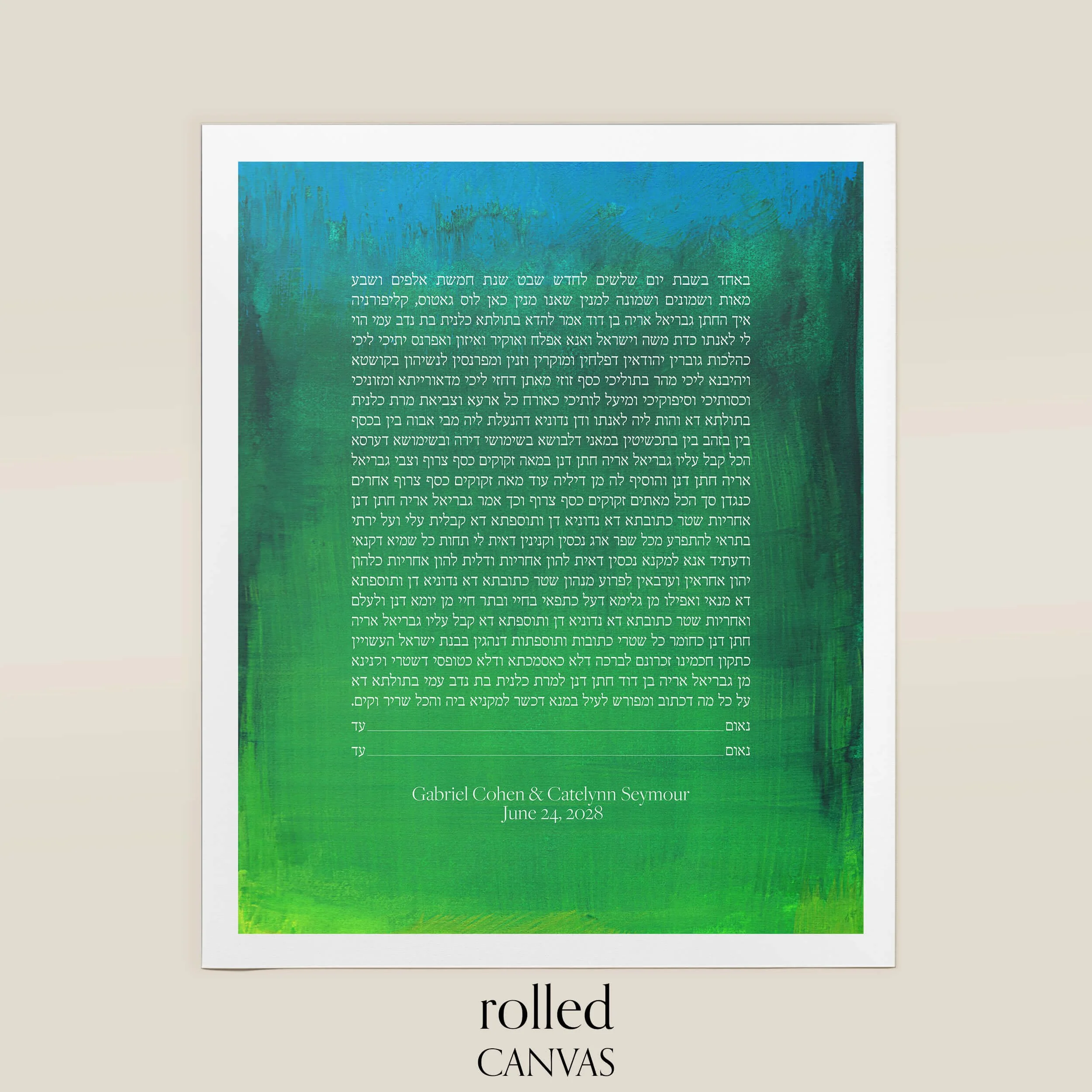 7 green ketubah rolled canvas.jpg