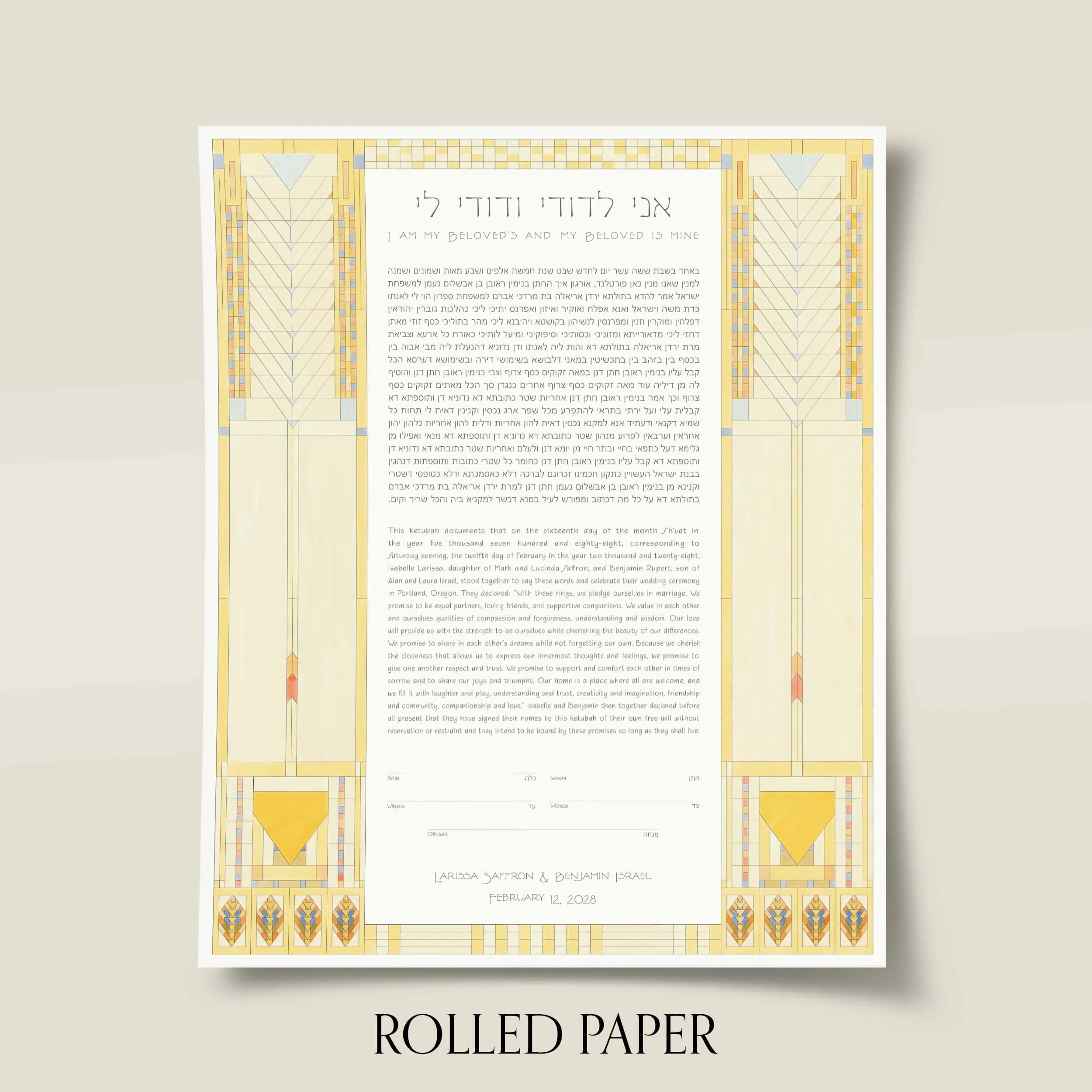 3 art deco tree of life ketubah paper.jpg