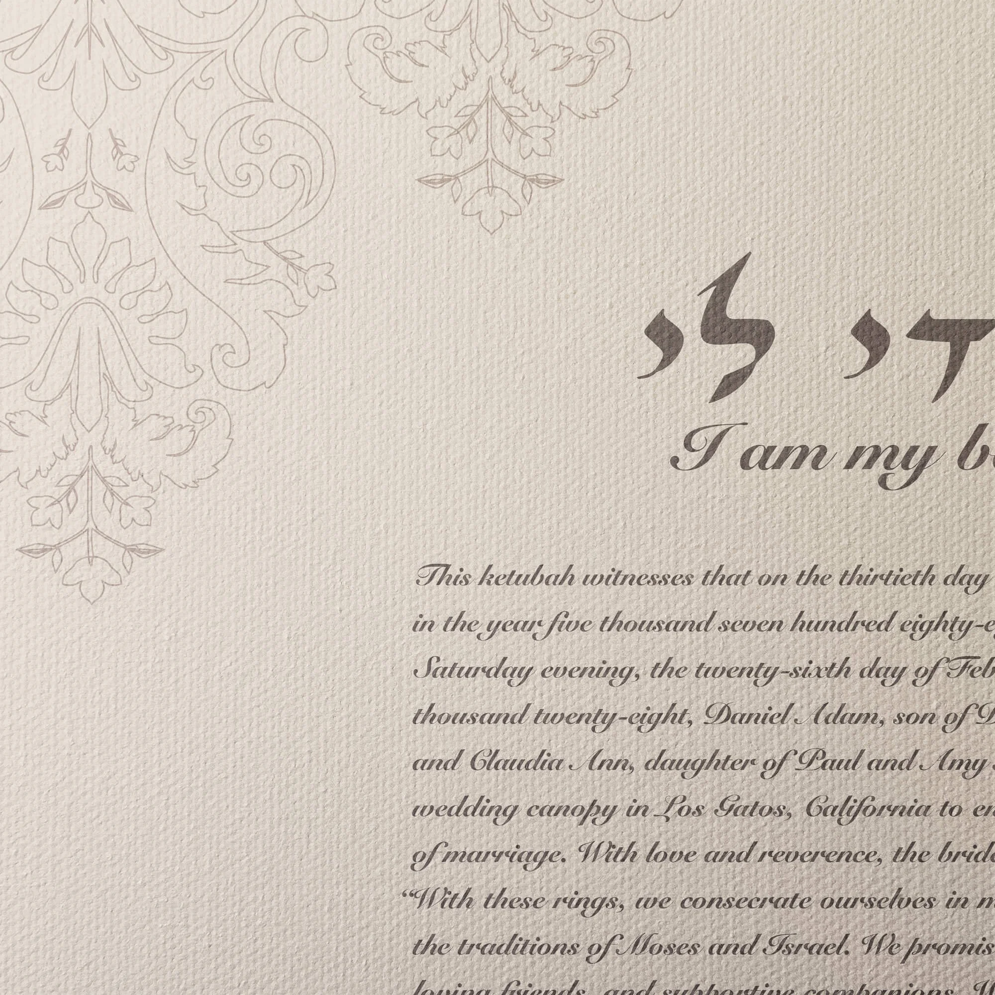 12 lace ketubah gallery canvas closeup 2.jpg