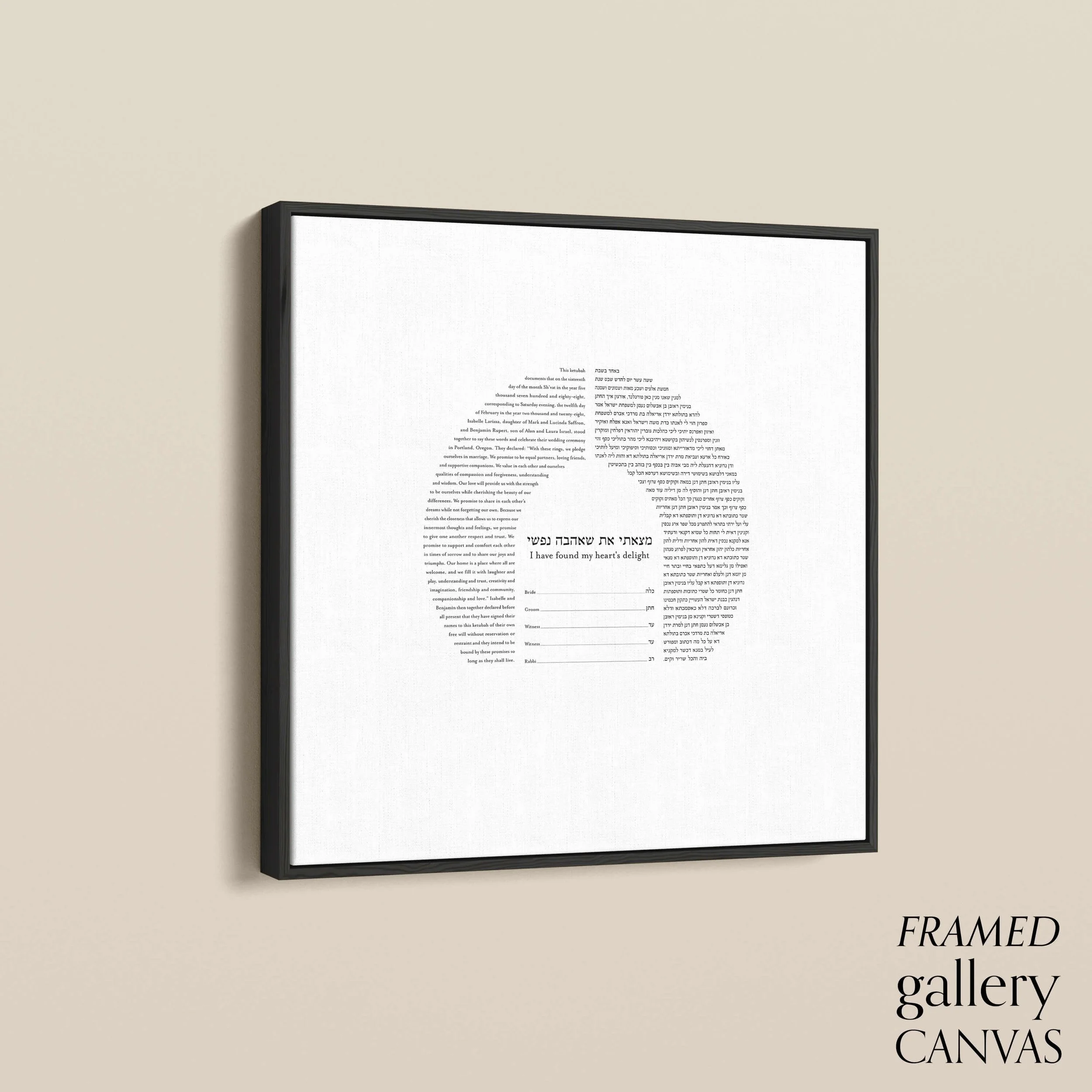 14 square angle float frame.jpg