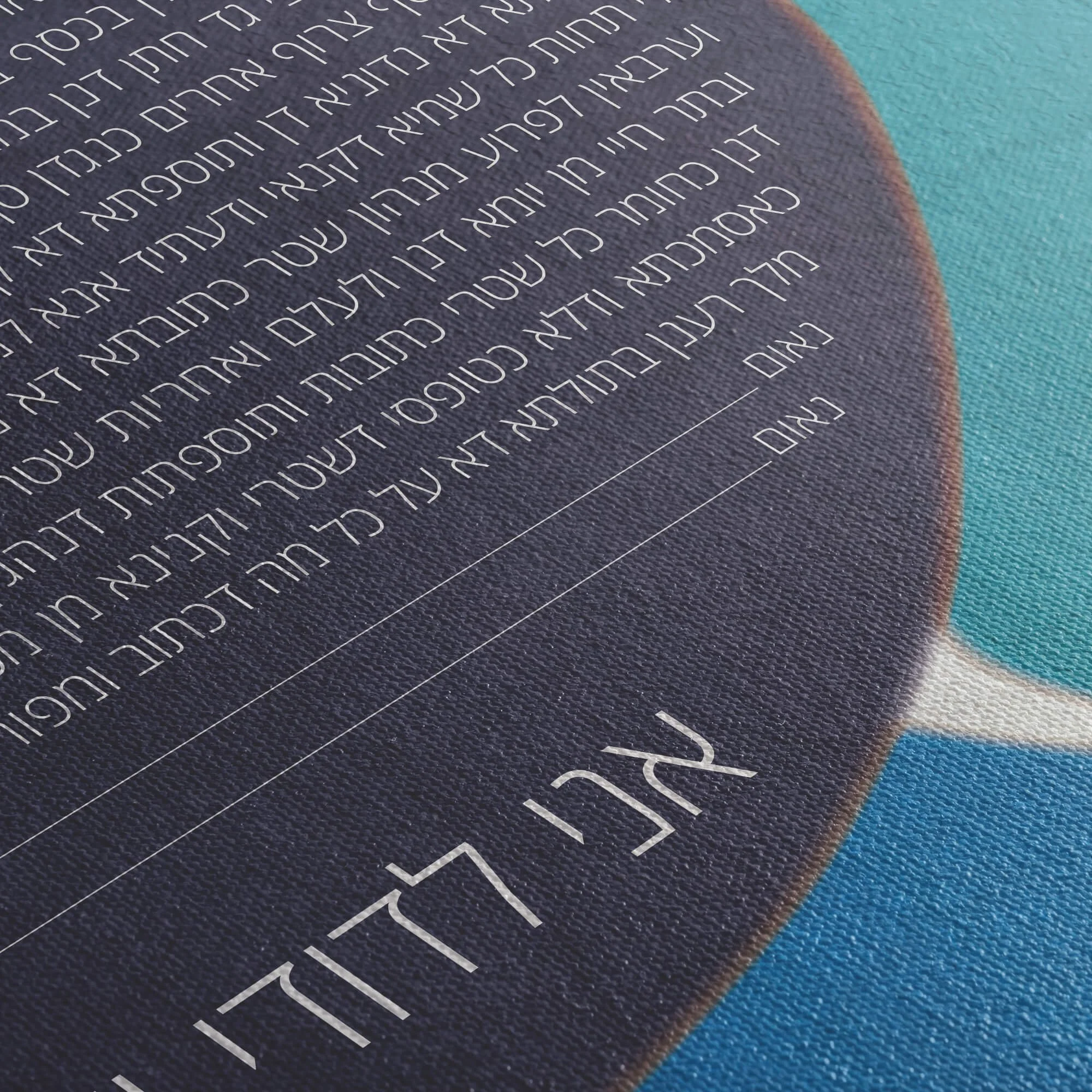 8 sea glass ketubah canvas closeup 3.jpg