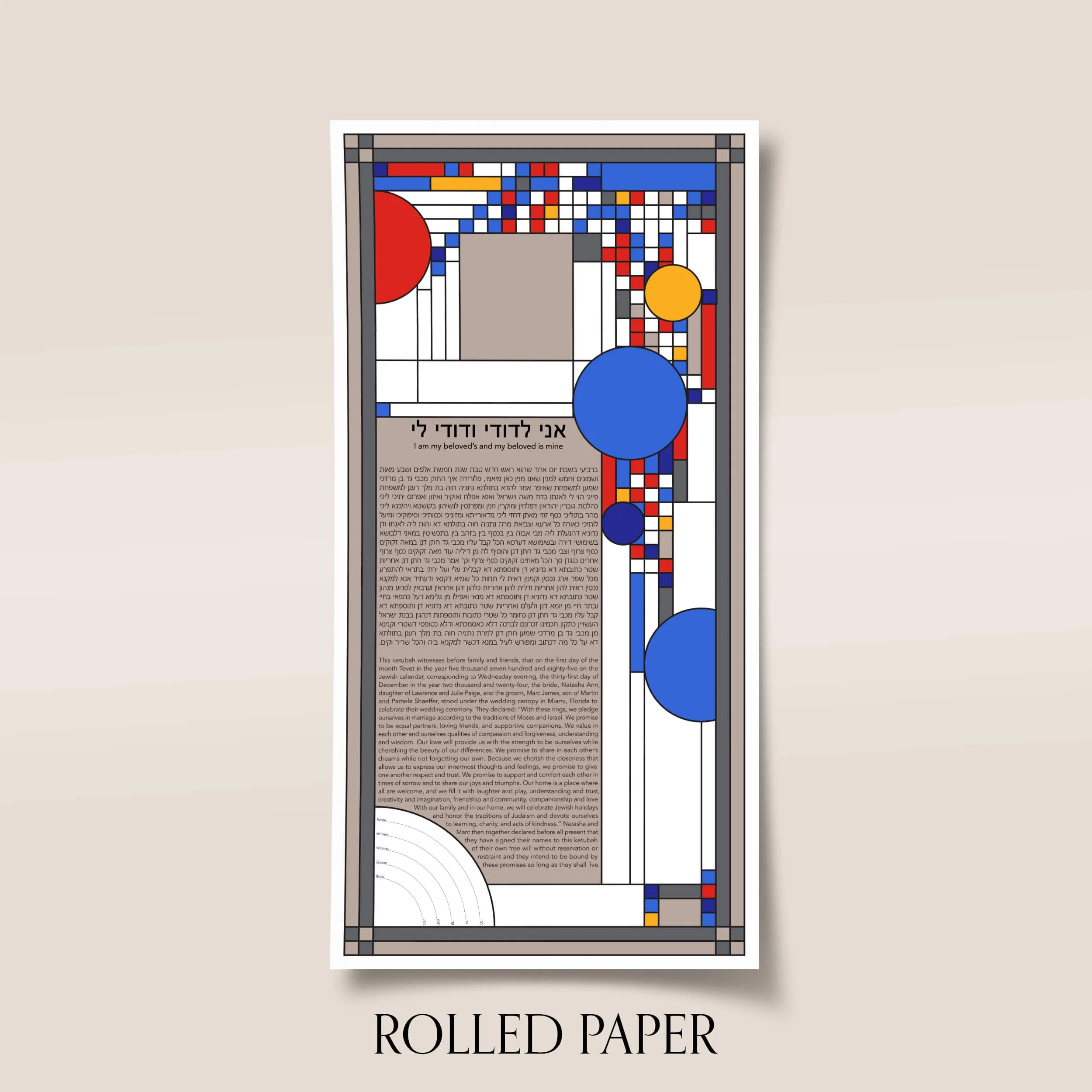 3 geometry ketubah paper.jpg