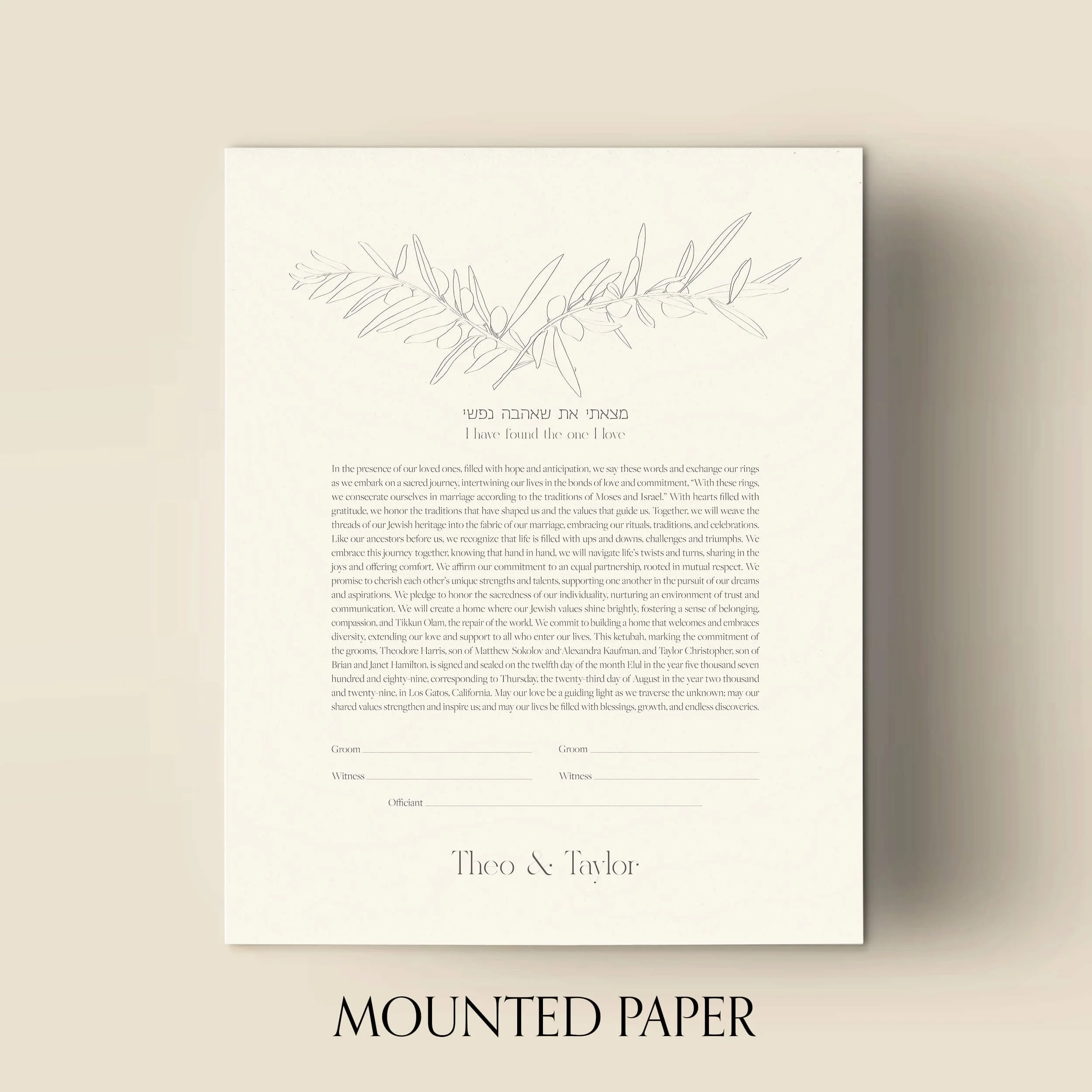5 olive grove ketubah mounted paper.jpg