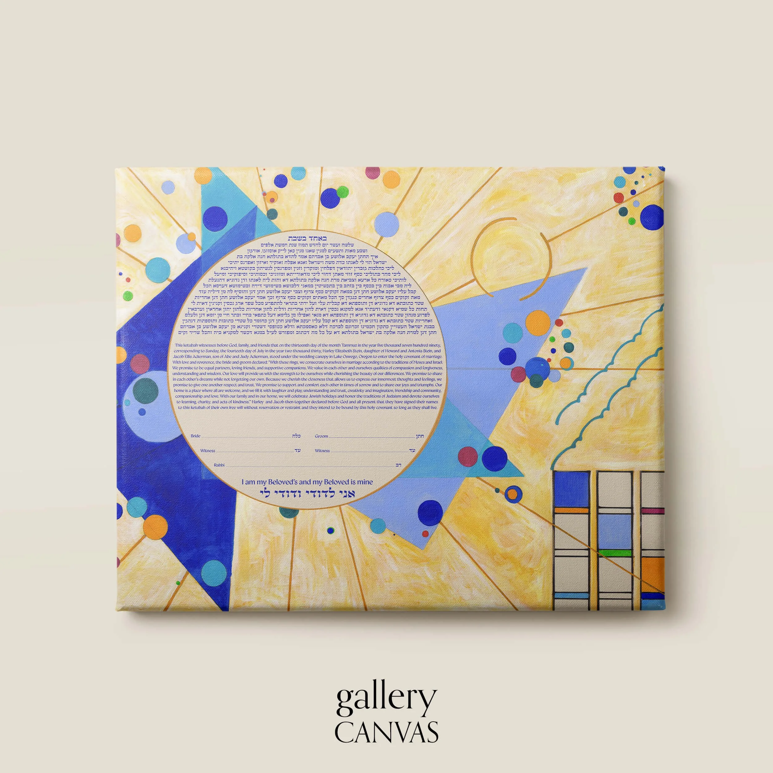 11 kandinsky ketubah gallery canvas.jpg