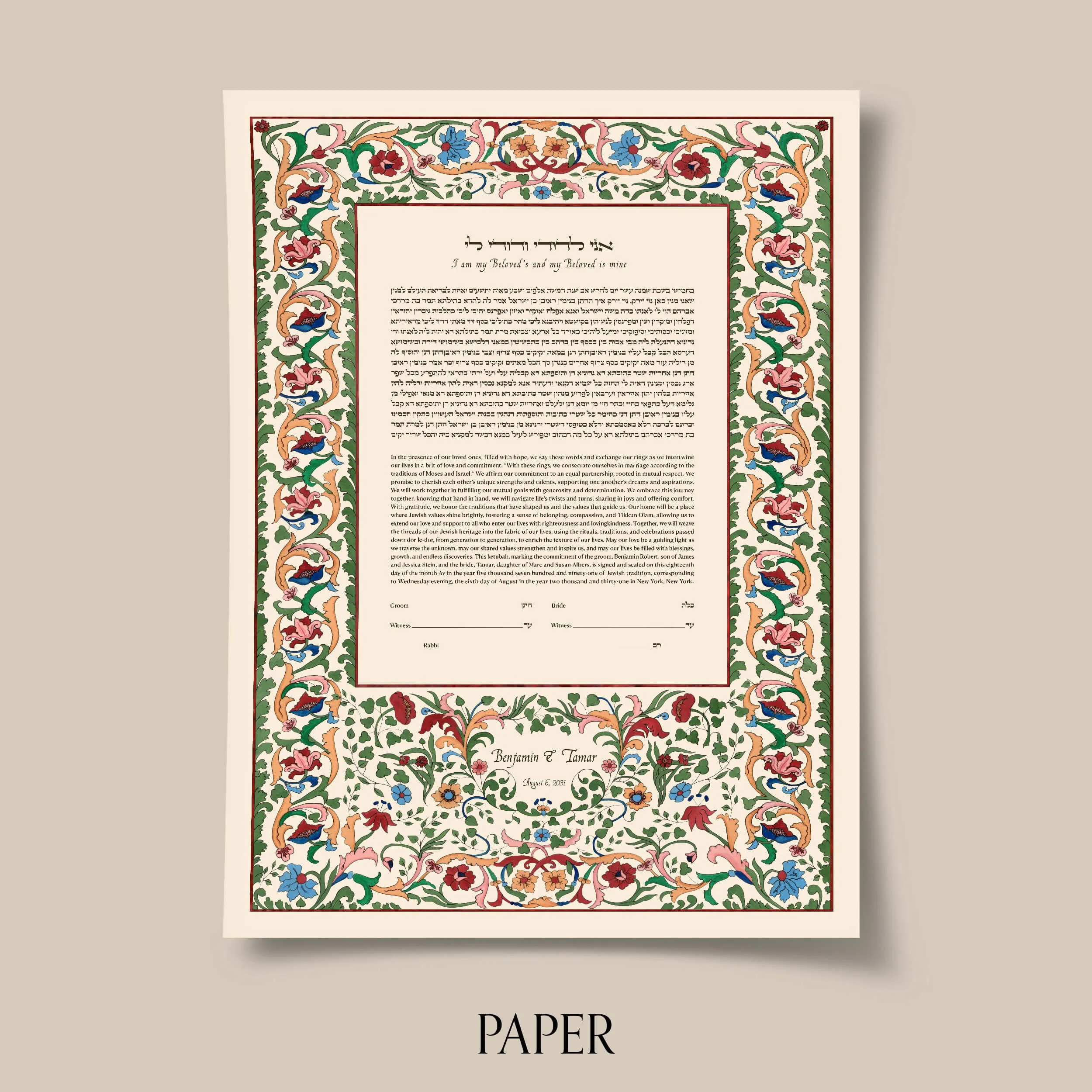 3 Keter single ketubah paper.jpg