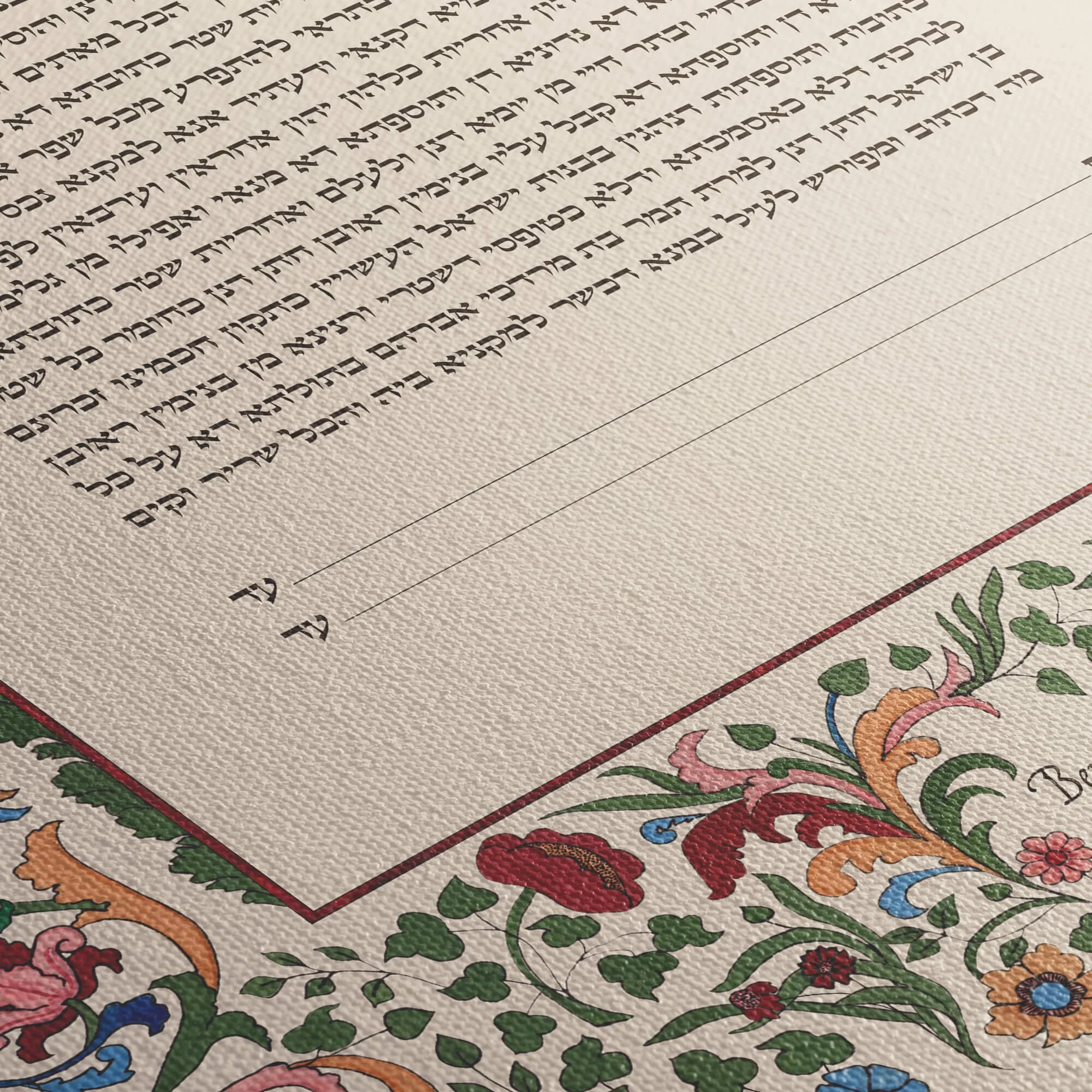 8 Keter Double Ketubah canvas closeup 3.jpg