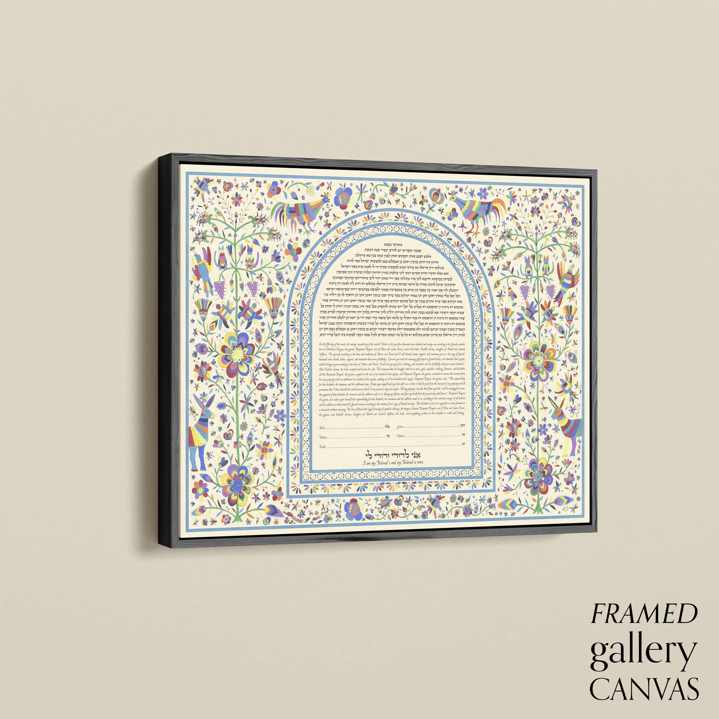 14 mexican embroidery ketubah angle float frame.jpg