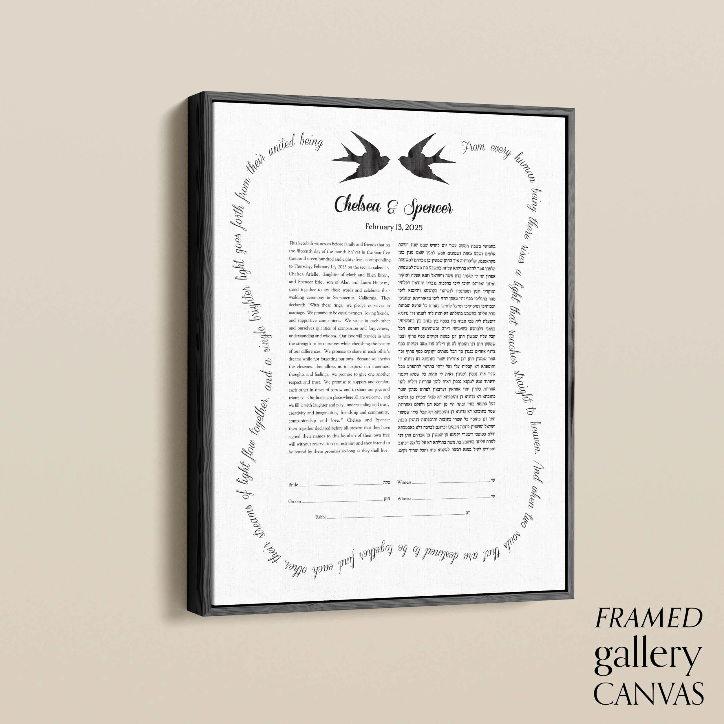 14 light ketubah angle float frame.jpg