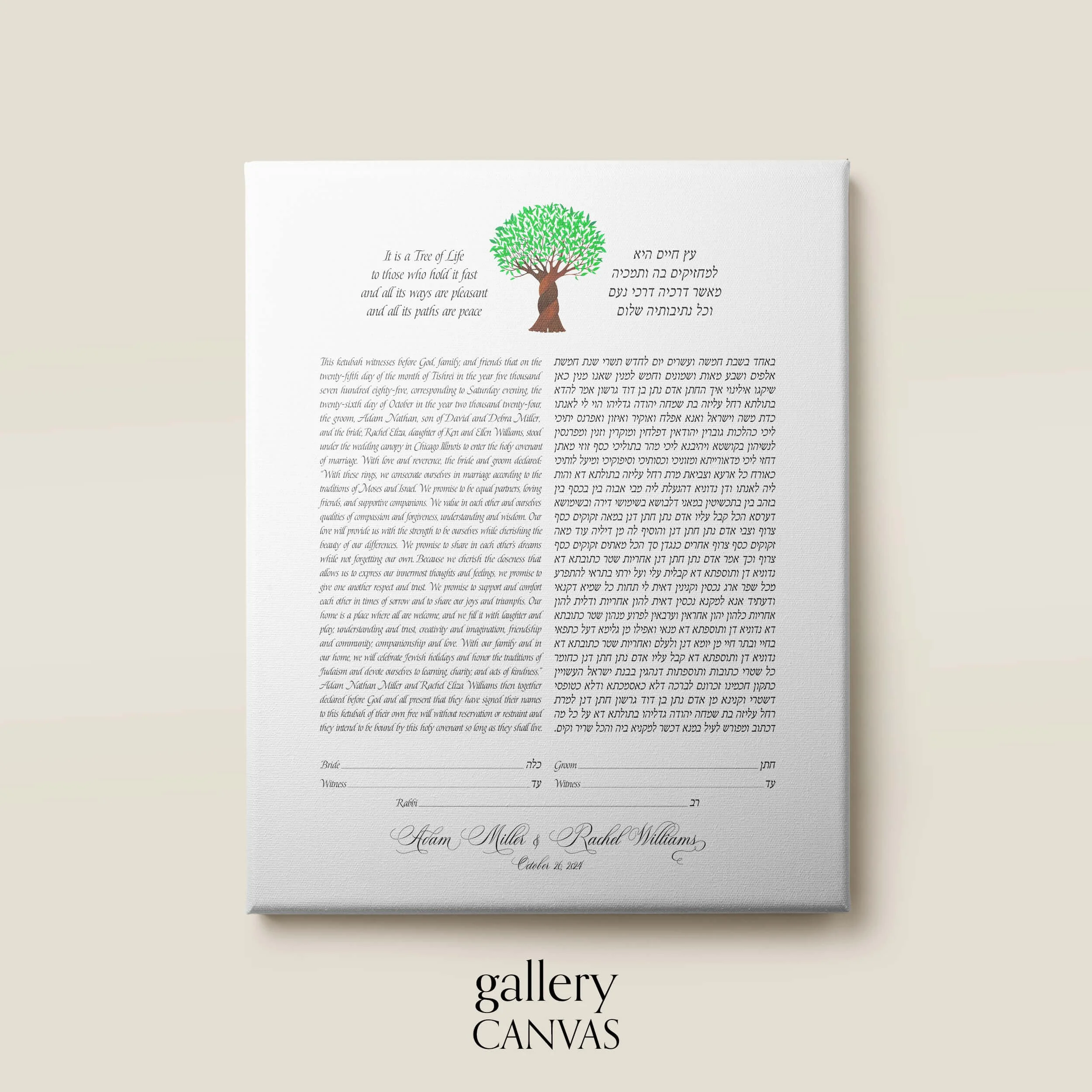 11 braided tree of life 2 ketubah gallery canvas.jpg