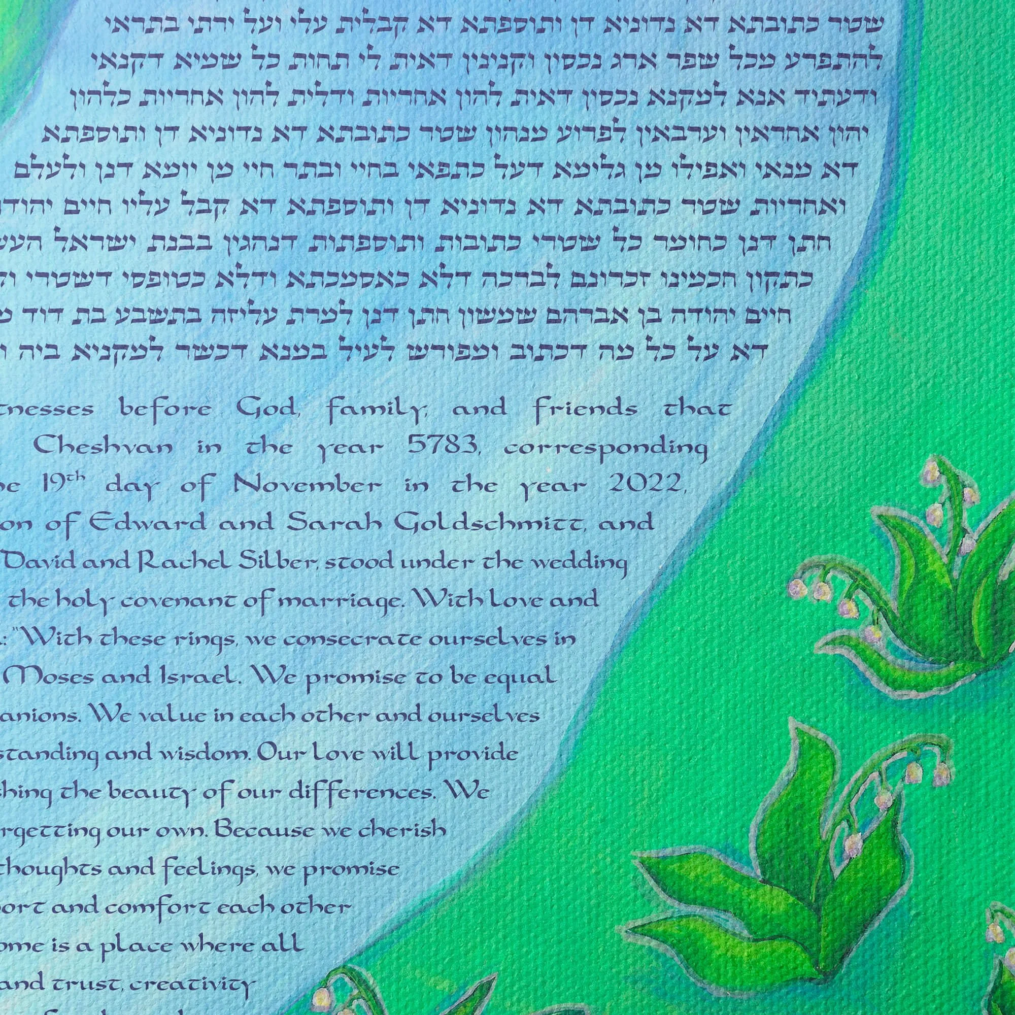 12 down in the valley ketubah gallery canvas closeup 2.jpg