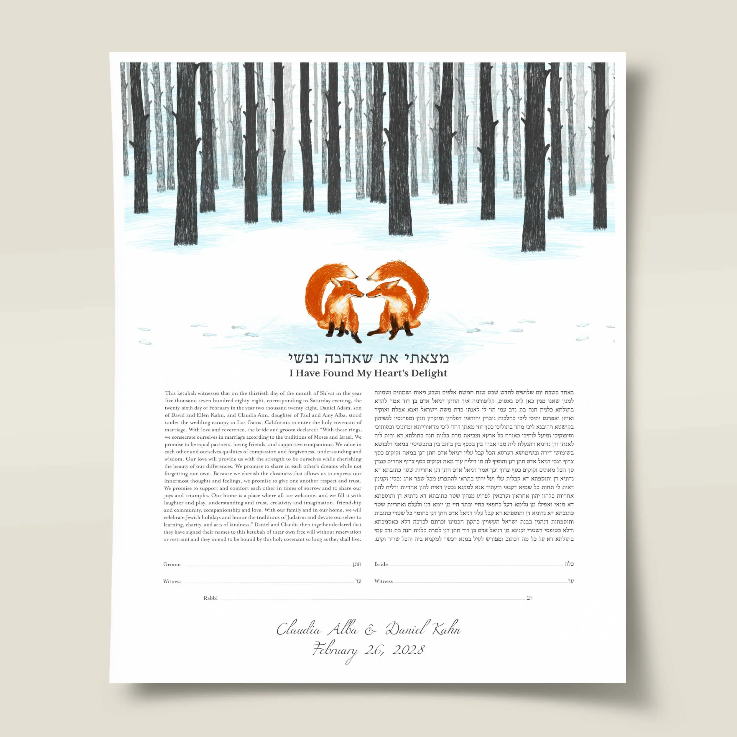 17 love story ketubah thumbnail 2025.jpg