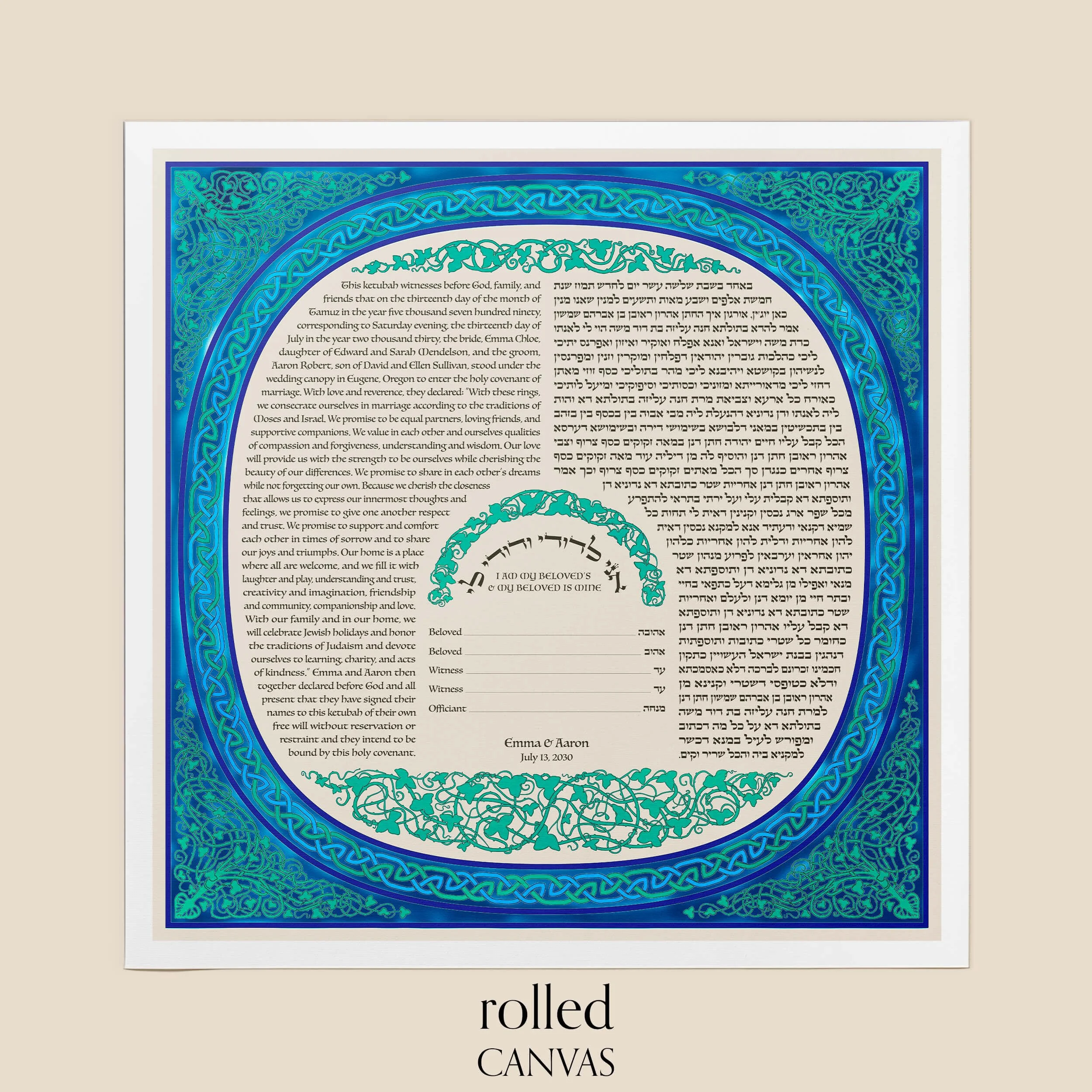 7 dream ketubah rolled canvas.jpg