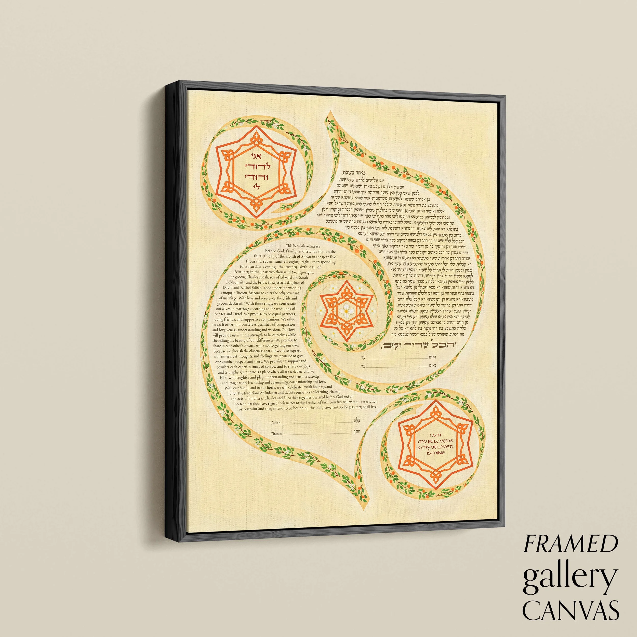 14 orange blossom ketubah angle float frame.jpg