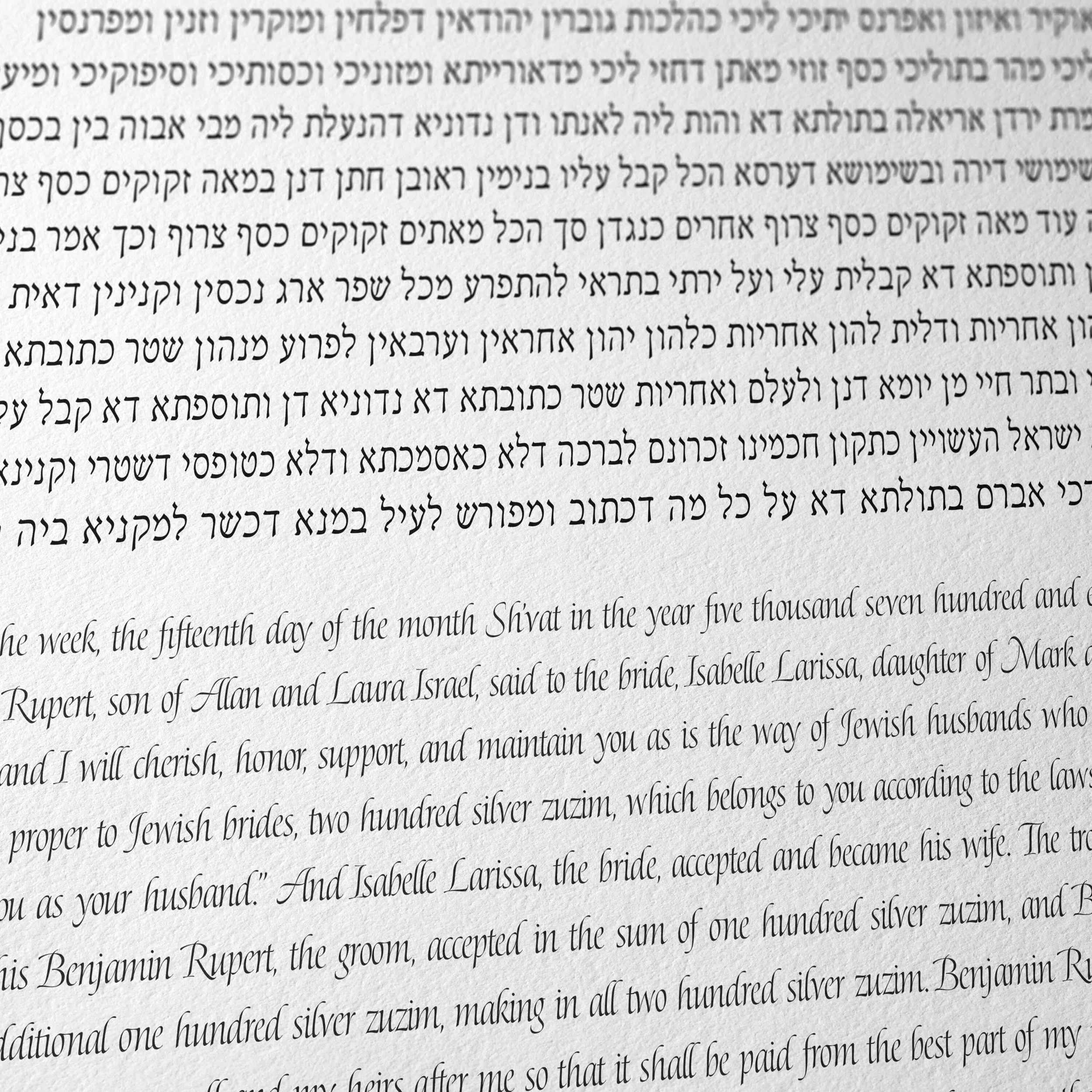 Calligraphy Light: Nilus & Pouty