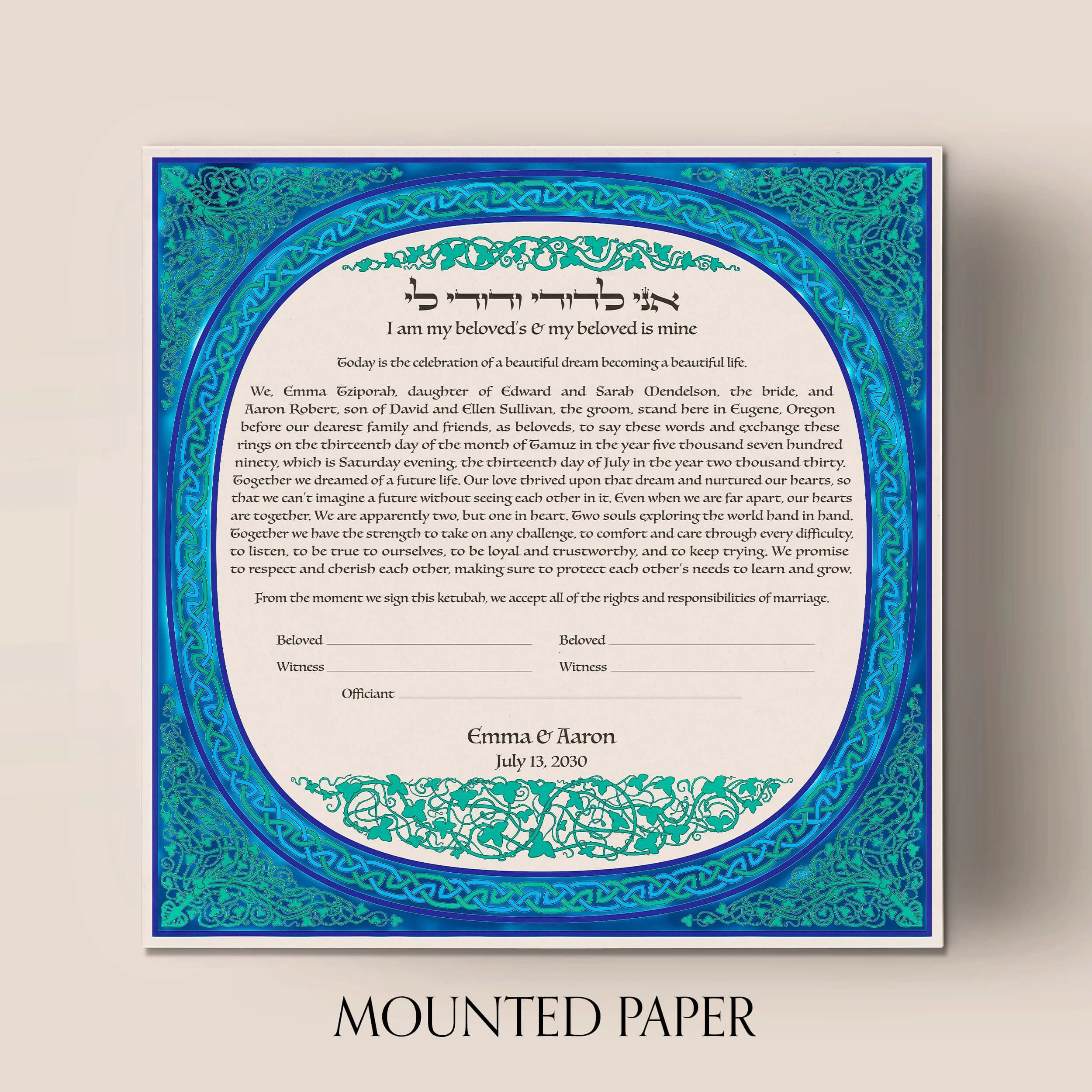 5 dream ketubah mounted paper.jpg