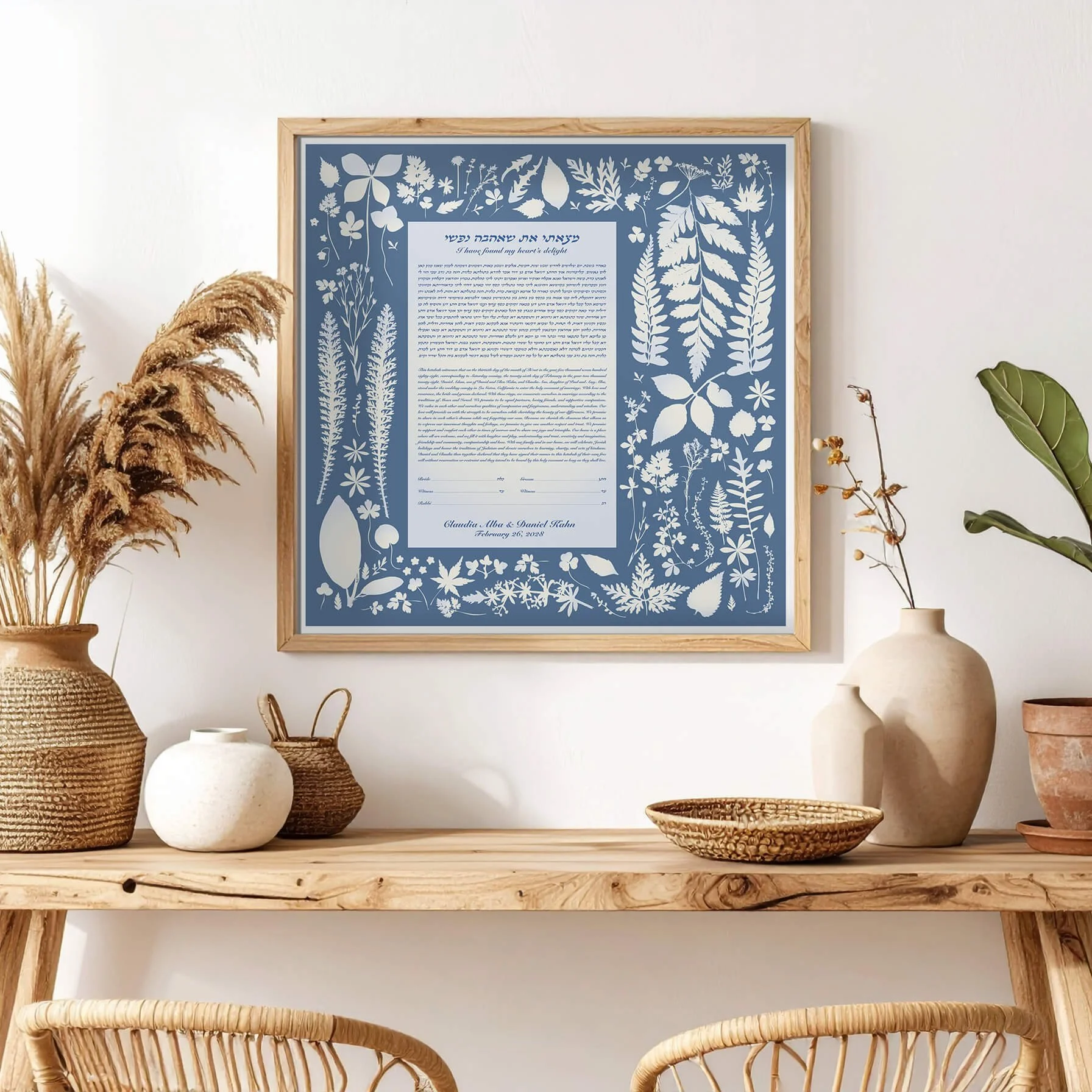 walk in the woods ketubah room.jpg