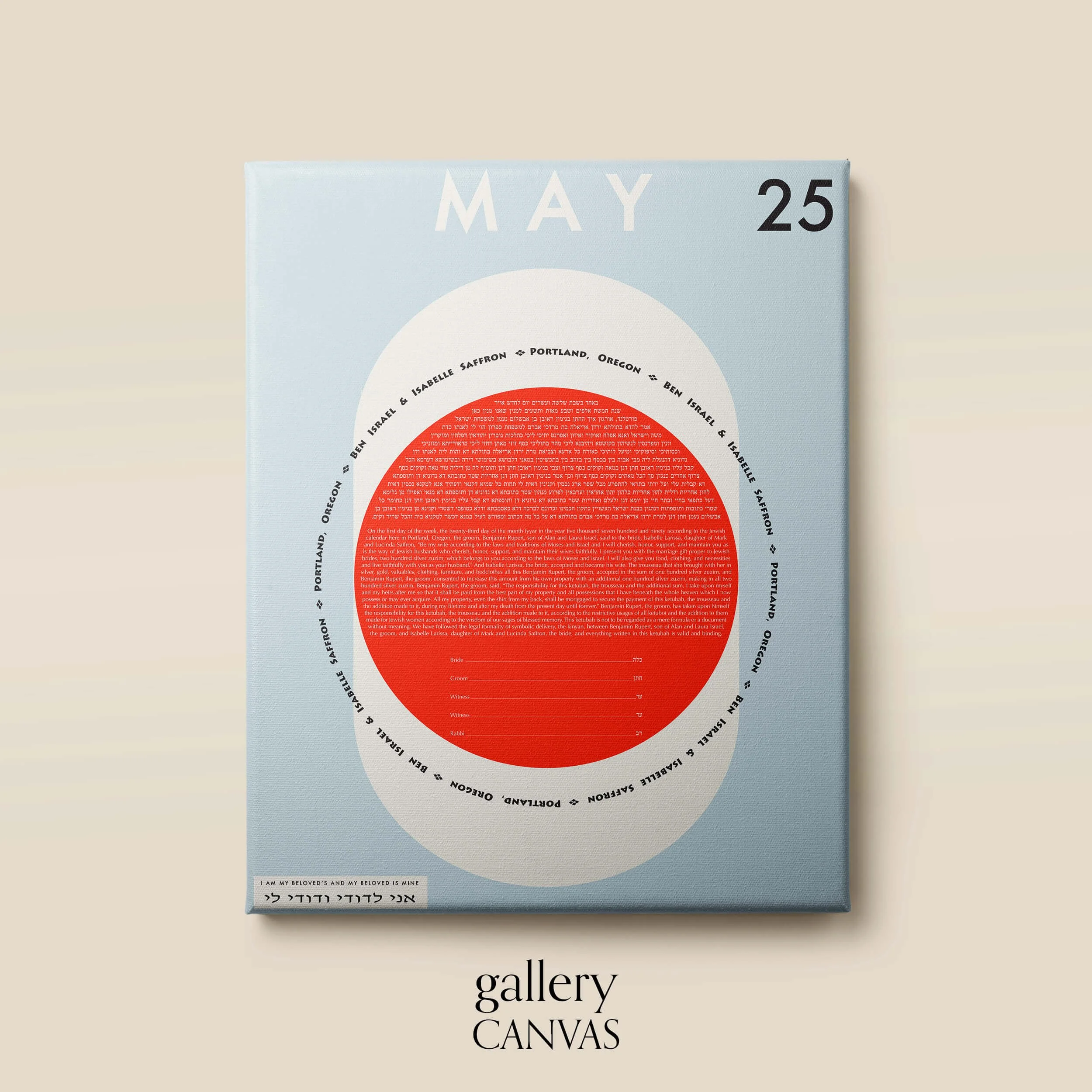 11 nippon 5 ketubah gallery canvas.jpg