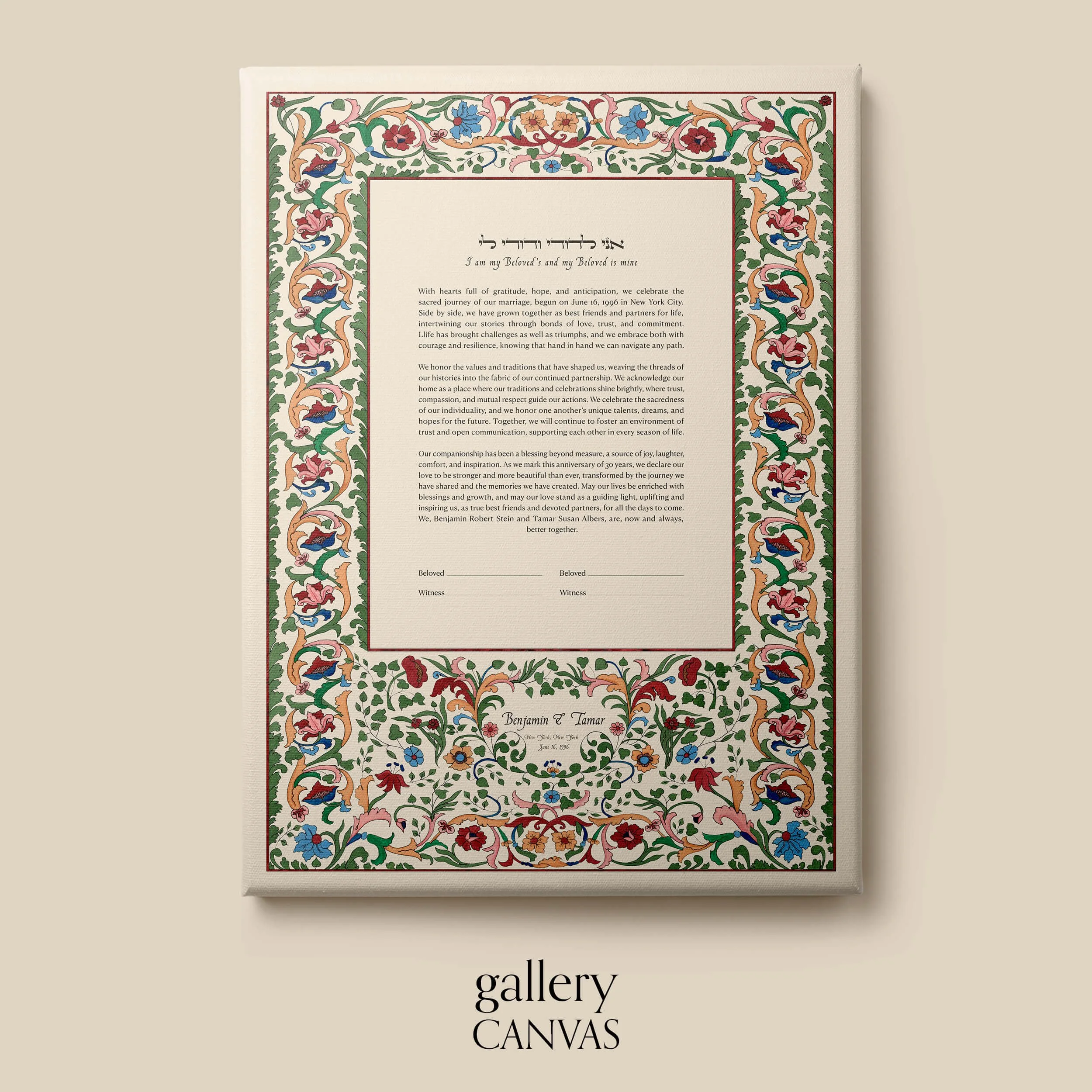 11 Keter single ketubah gallery canvas.jpg