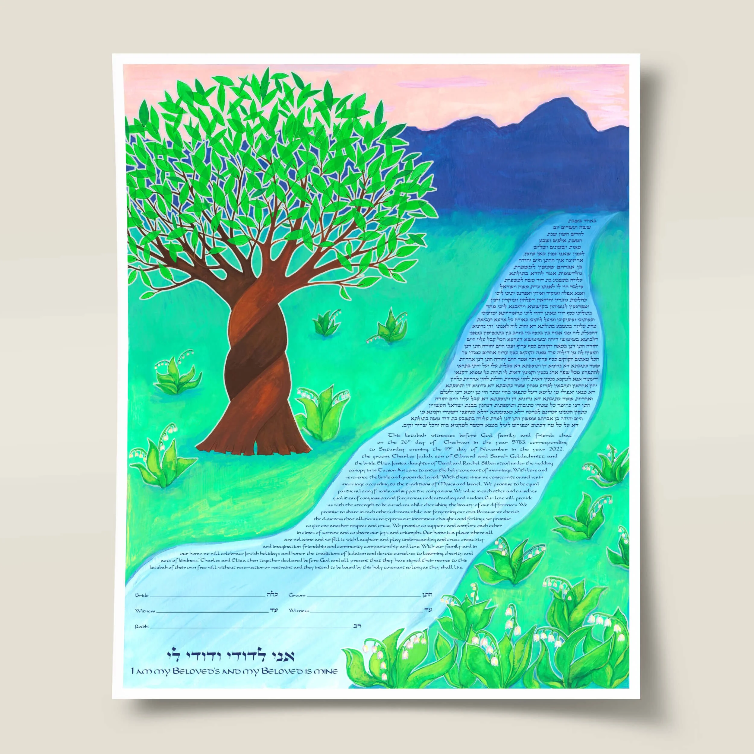 17 down in the valley ketubah thumbnail 2025.jpg