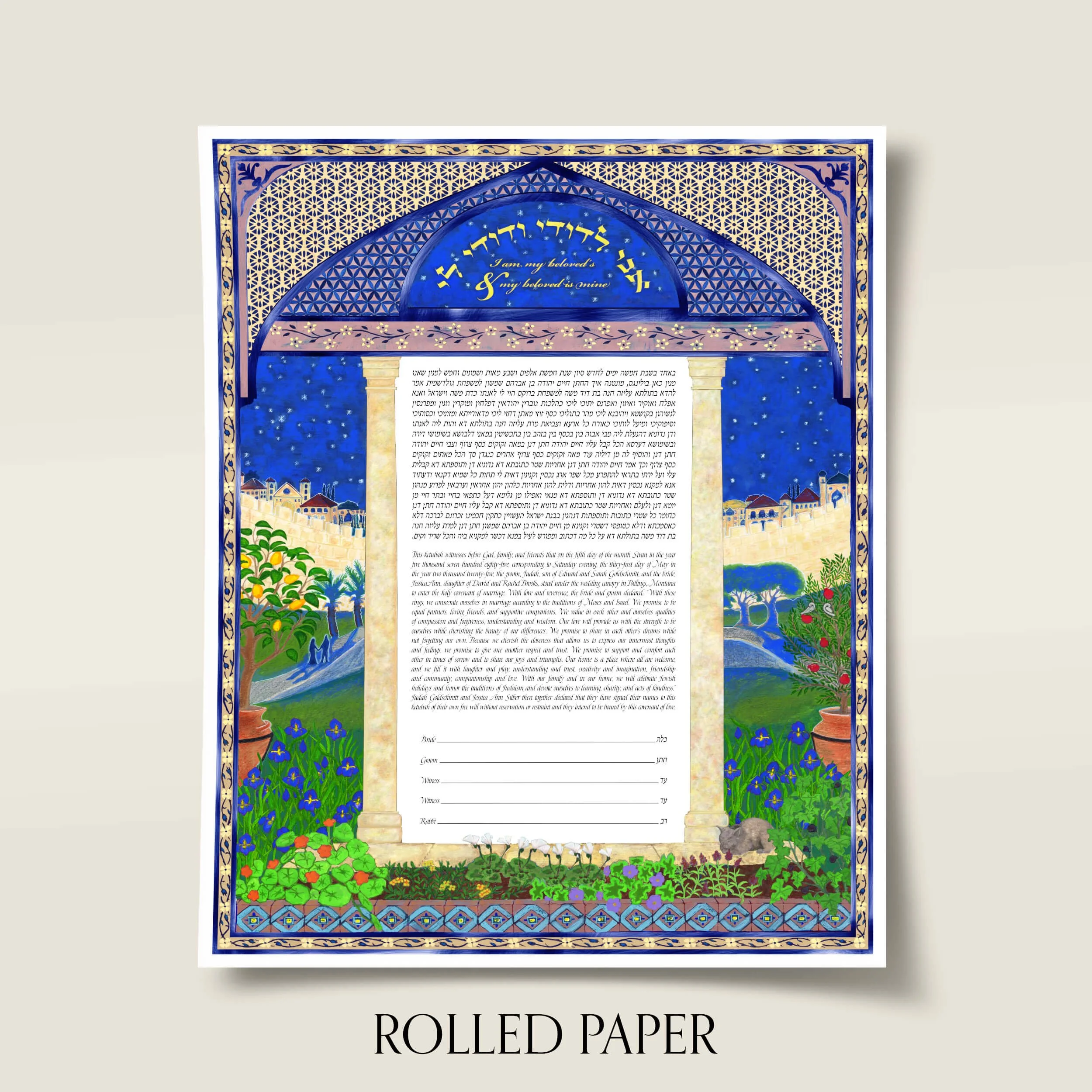 3 jerusalem ketubah paper.jpg