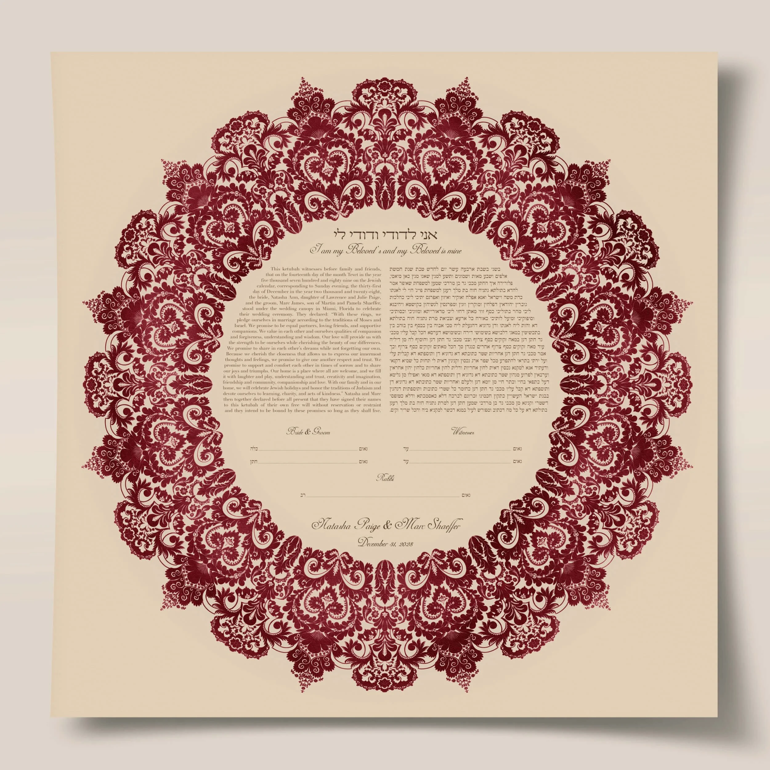 Flor de Vida Burgundy Ketubah
