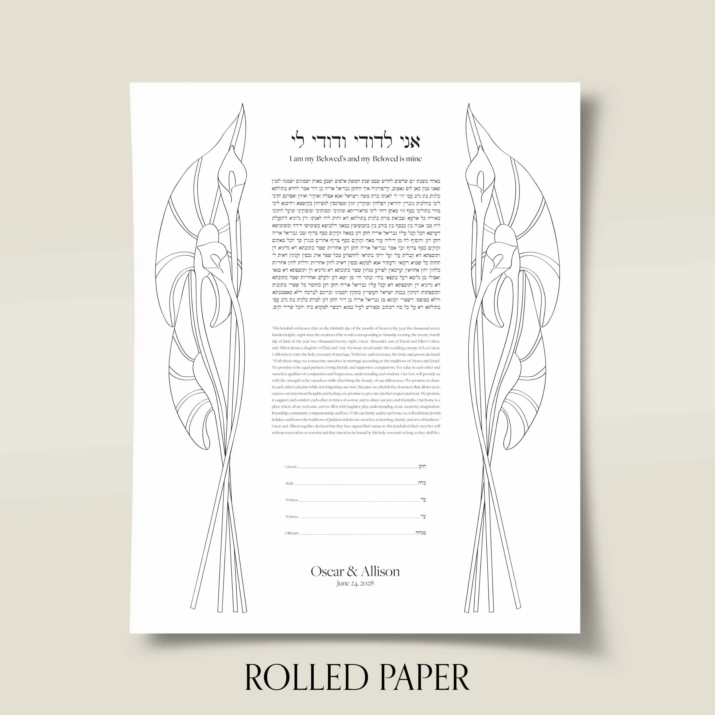3 cala lilies ketubah paper.jpg