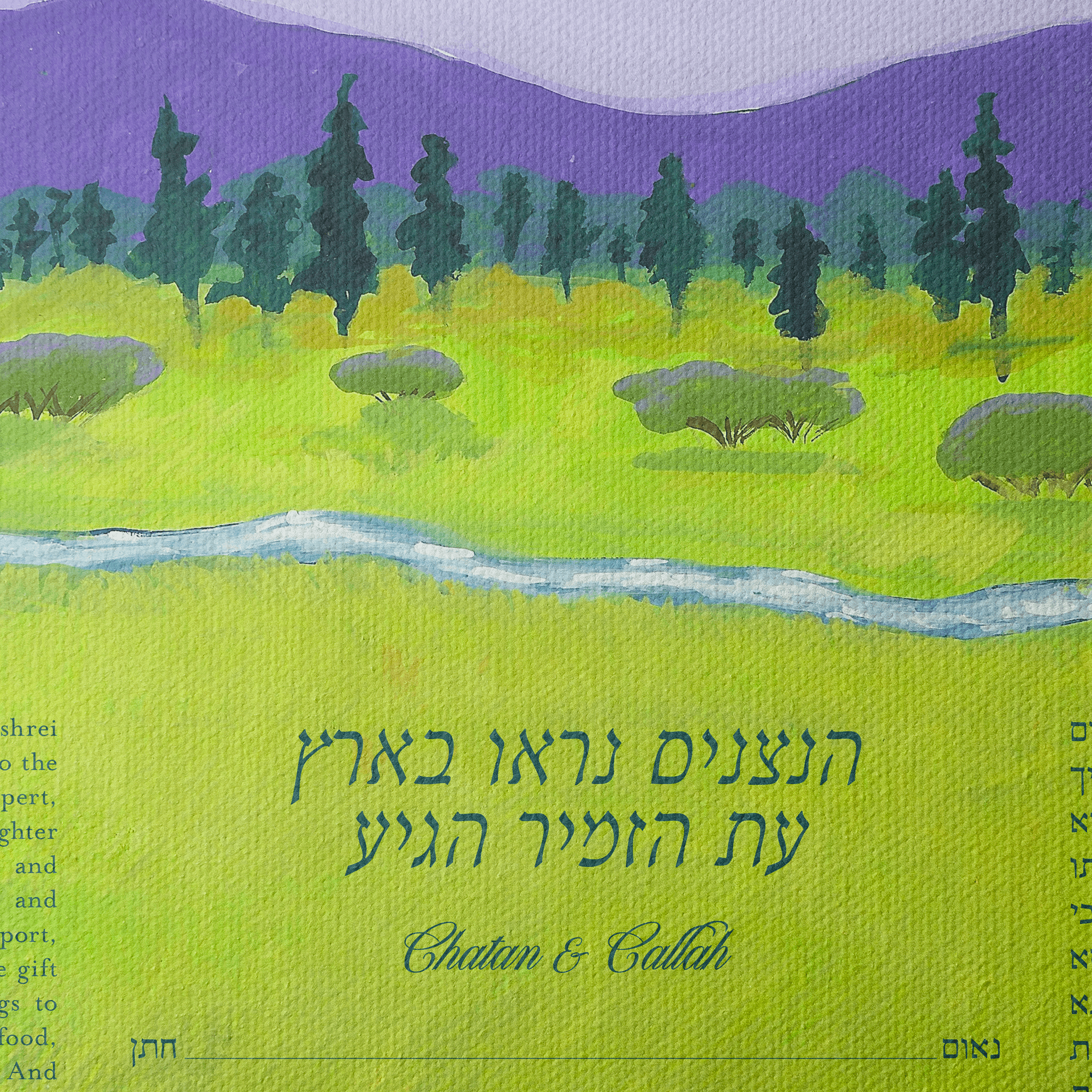 12 alpenglow ketubah gallery canvas closeup 2.png