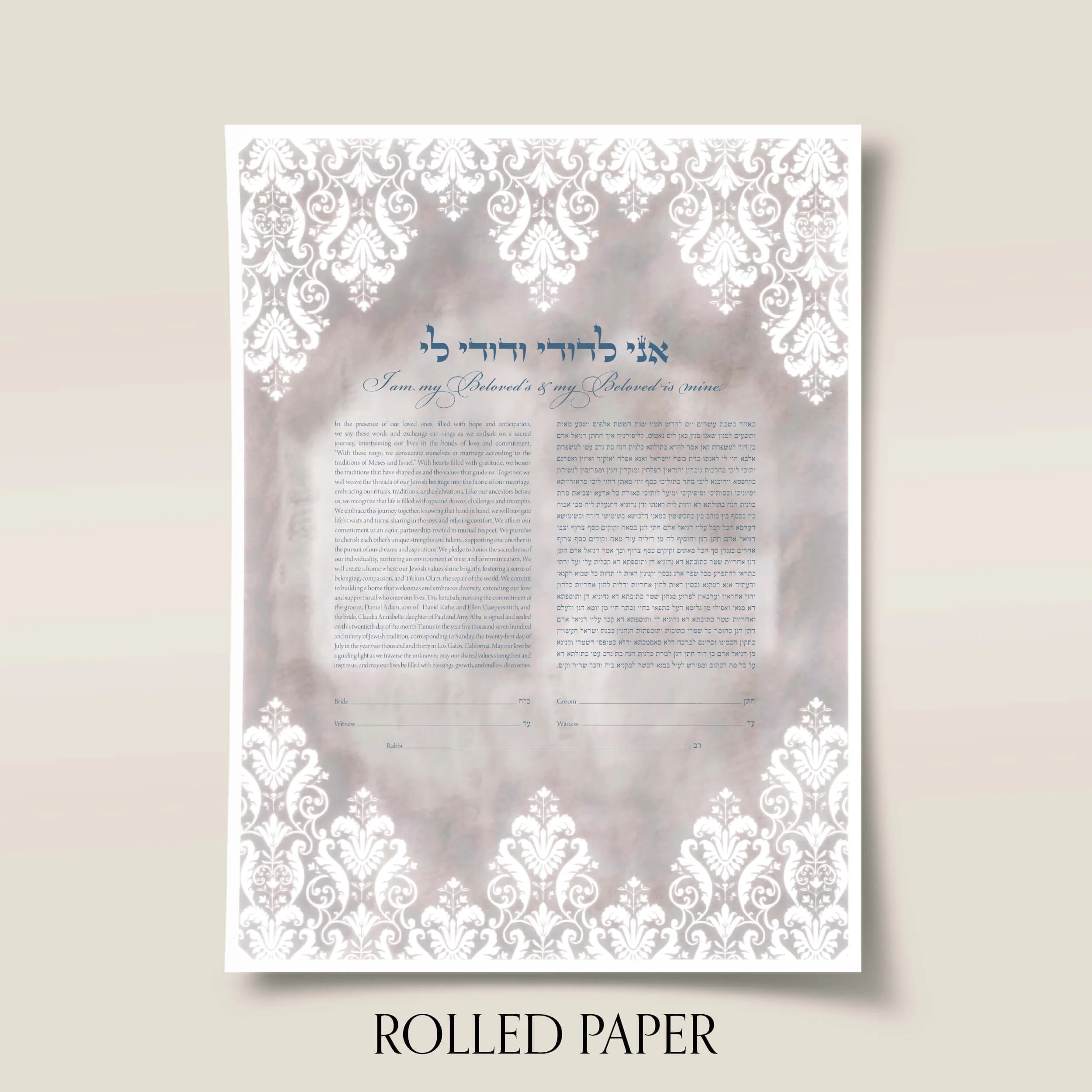 3 lavish ketubah paper.jpg