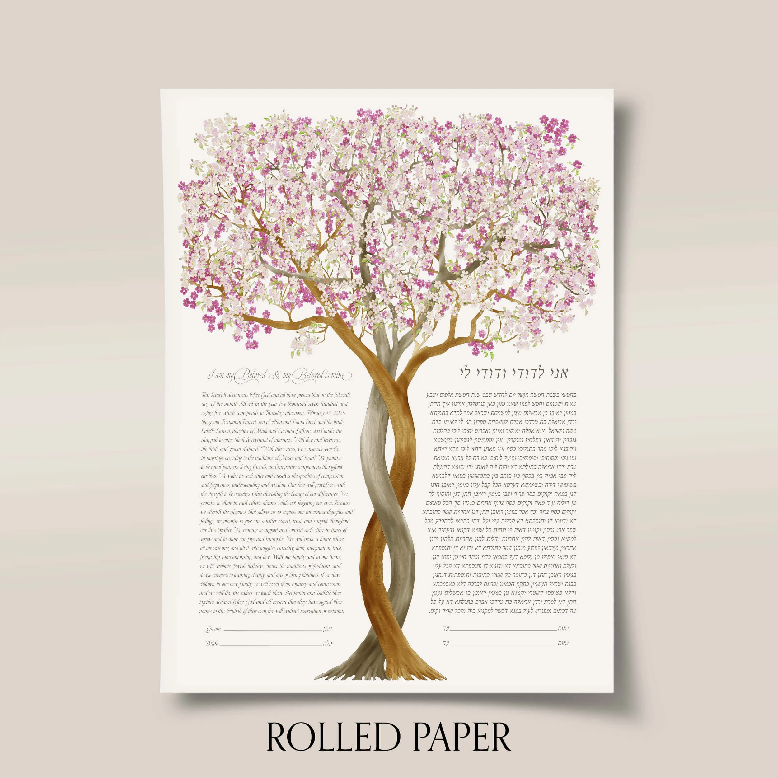 3 braided cherry trees white ketubah paper.jpg