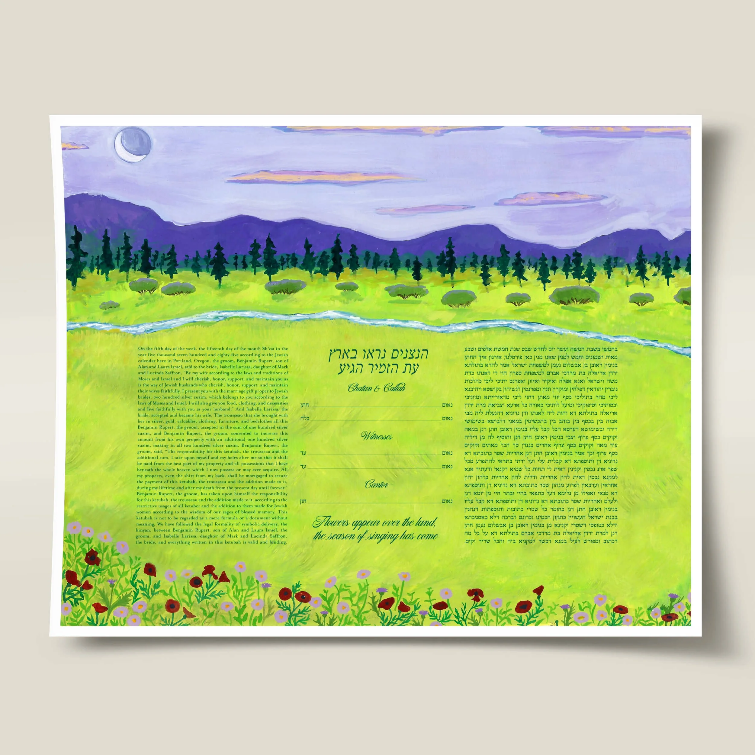 1 alpenglow ketubah thumbnail 2025.jpg