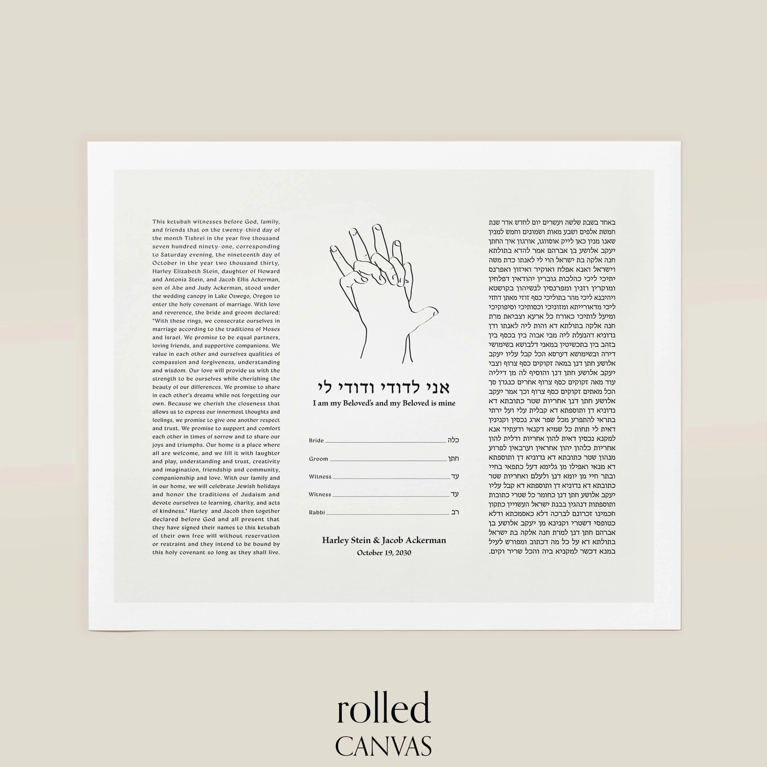 7 all of me ketubah rolled canvas.jpg